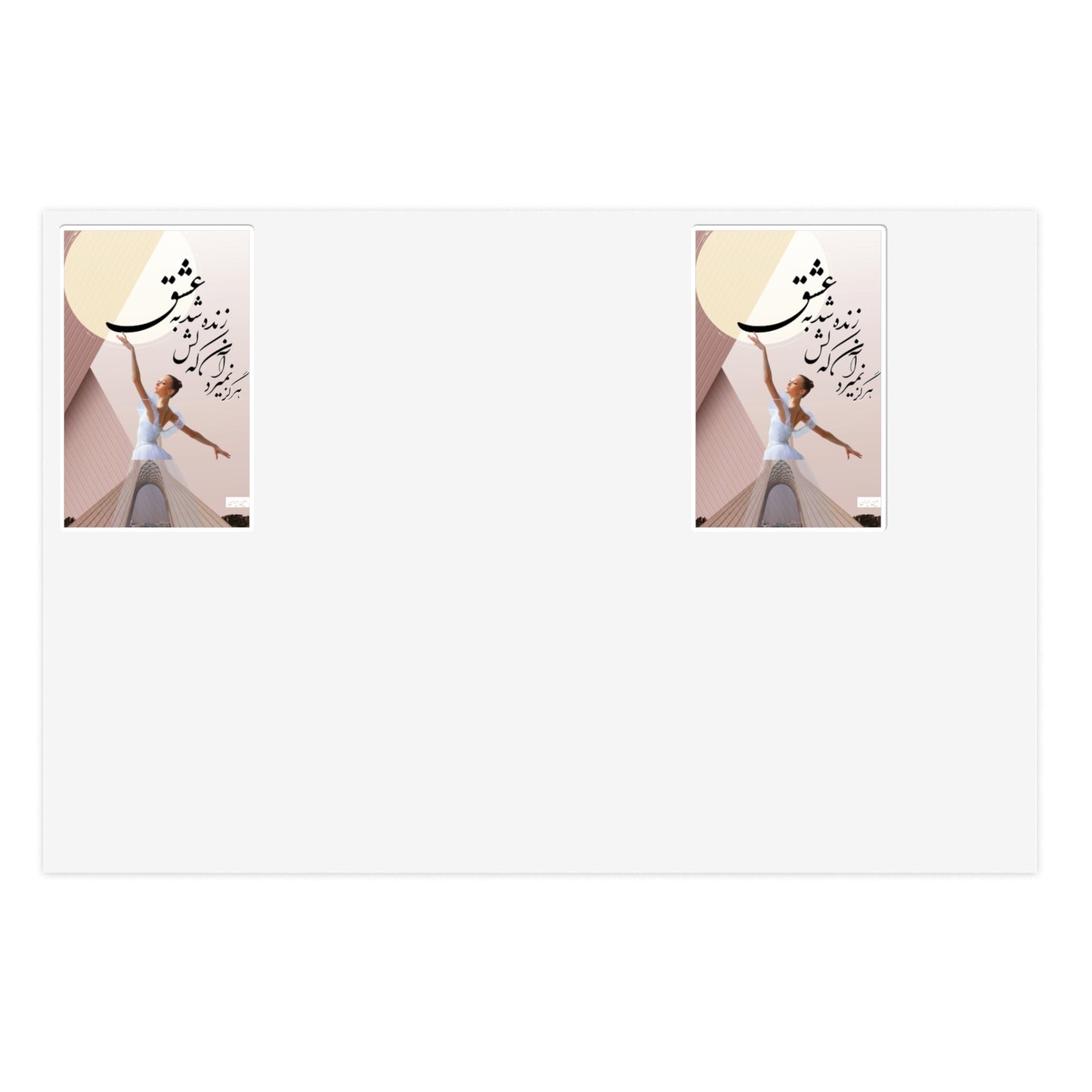 Sticker Sheets