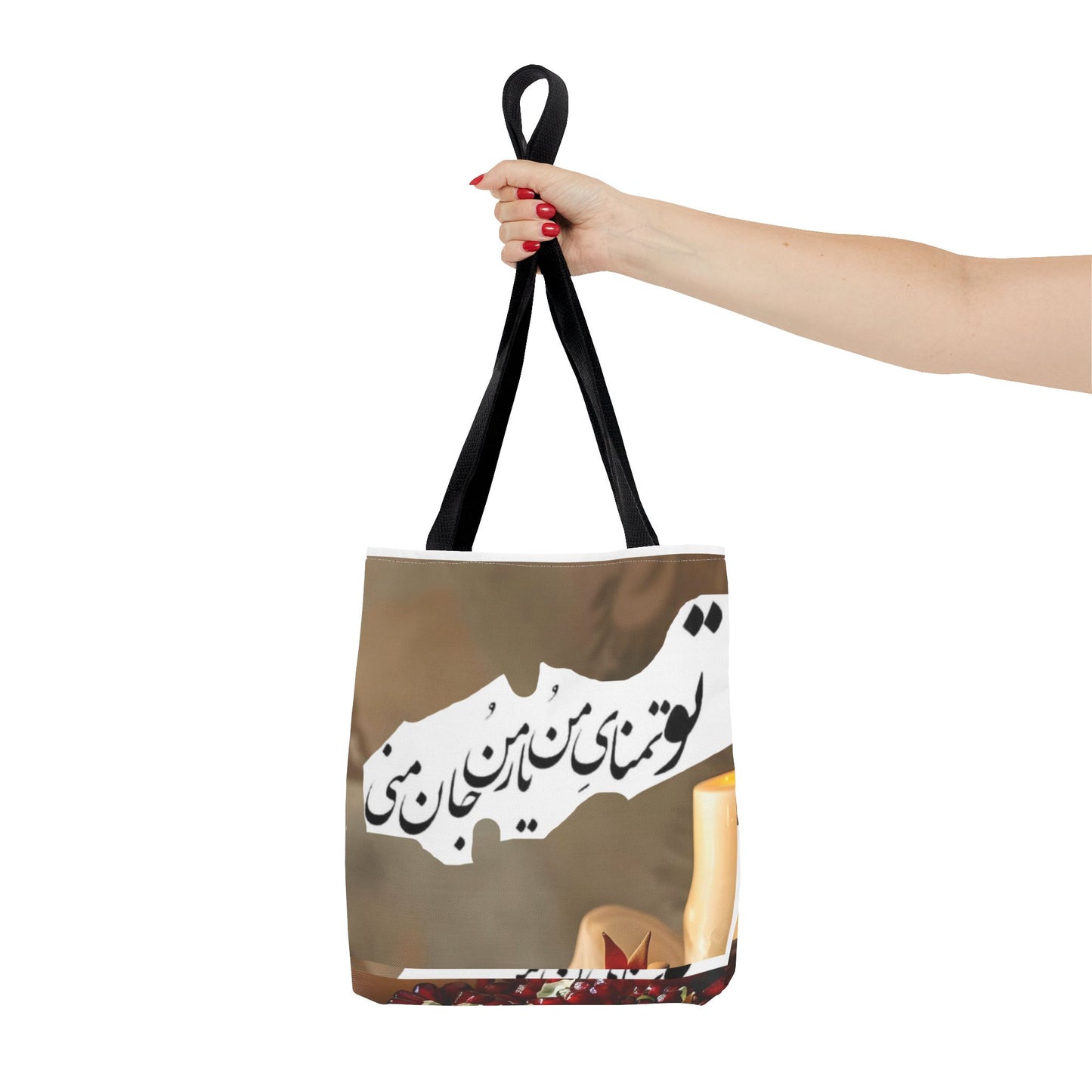Tote Bag (AOP)