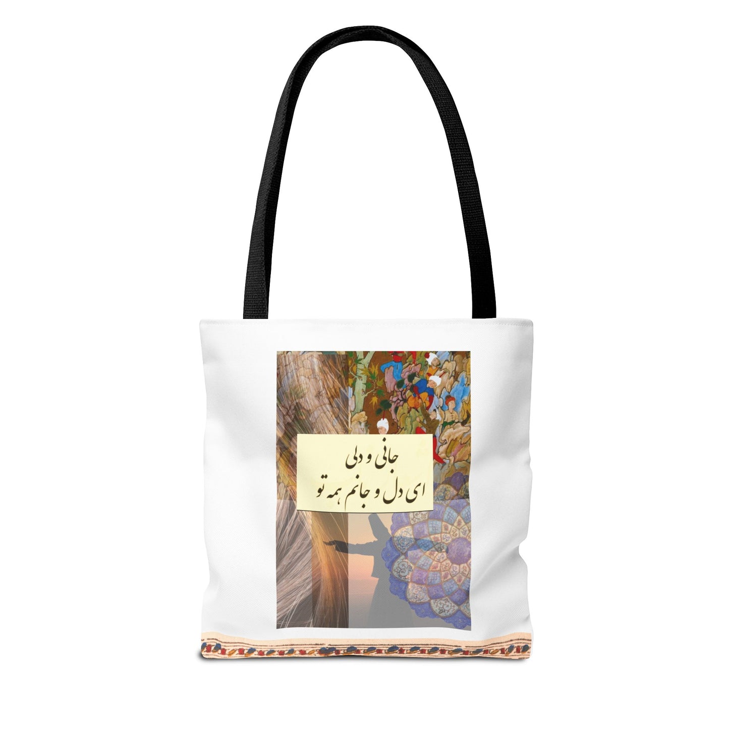 Tote Bag (AOP)