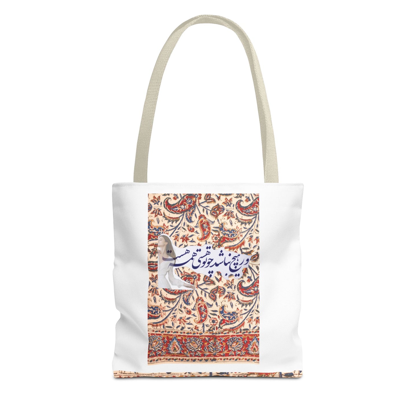 Tote Bag (AOP)