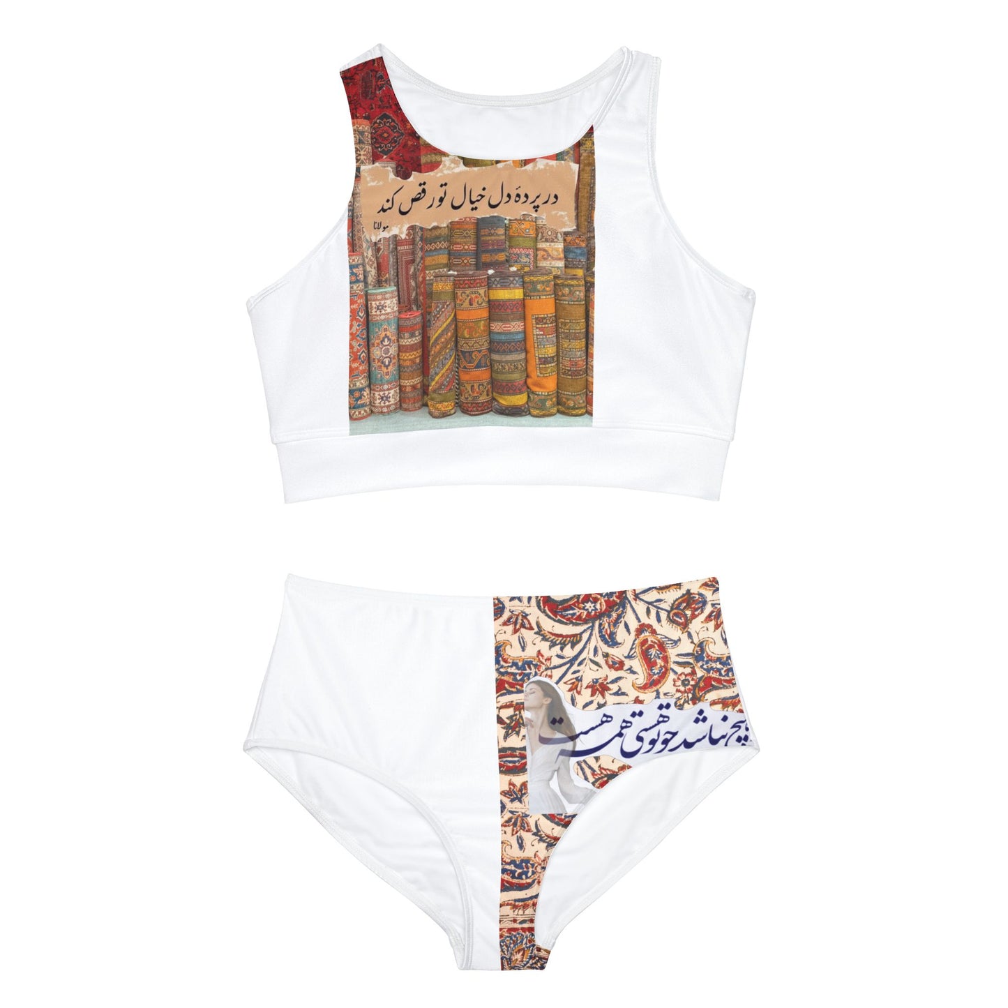 Sporty Bikini Set (AOP)