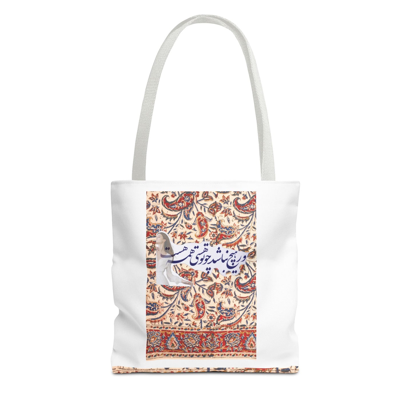 Tote Bag (AOP)