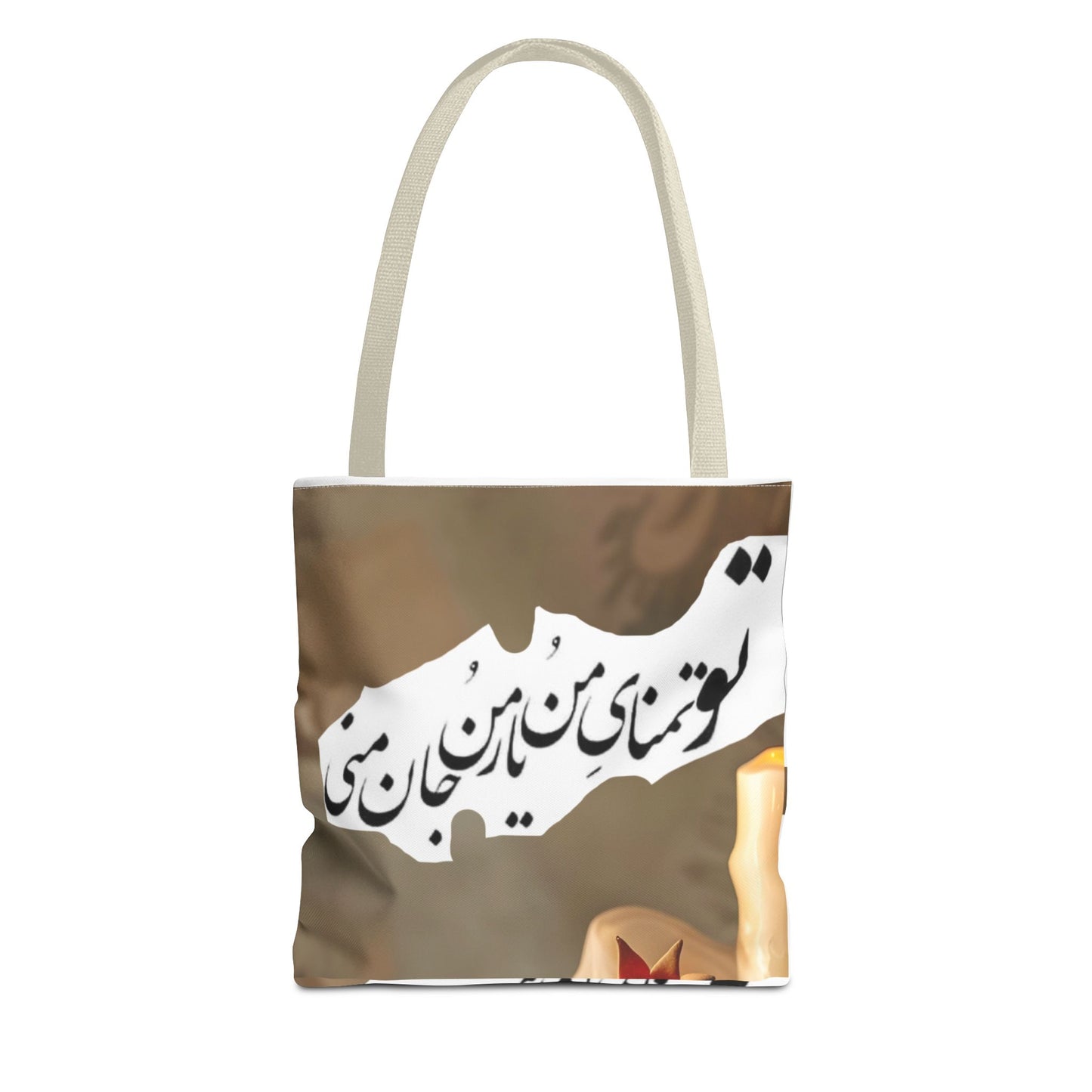 Tote Bag (AOP)