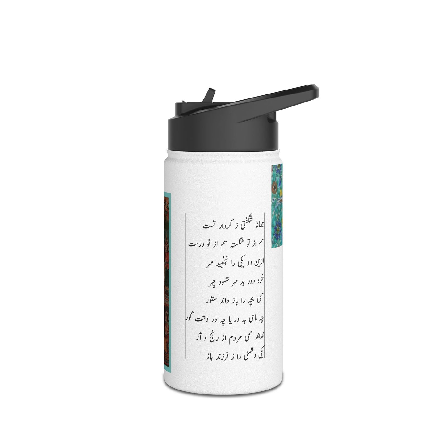 Sohrab Shahnameh Rostam Stainless Steel Water Bottle, Standard Lid