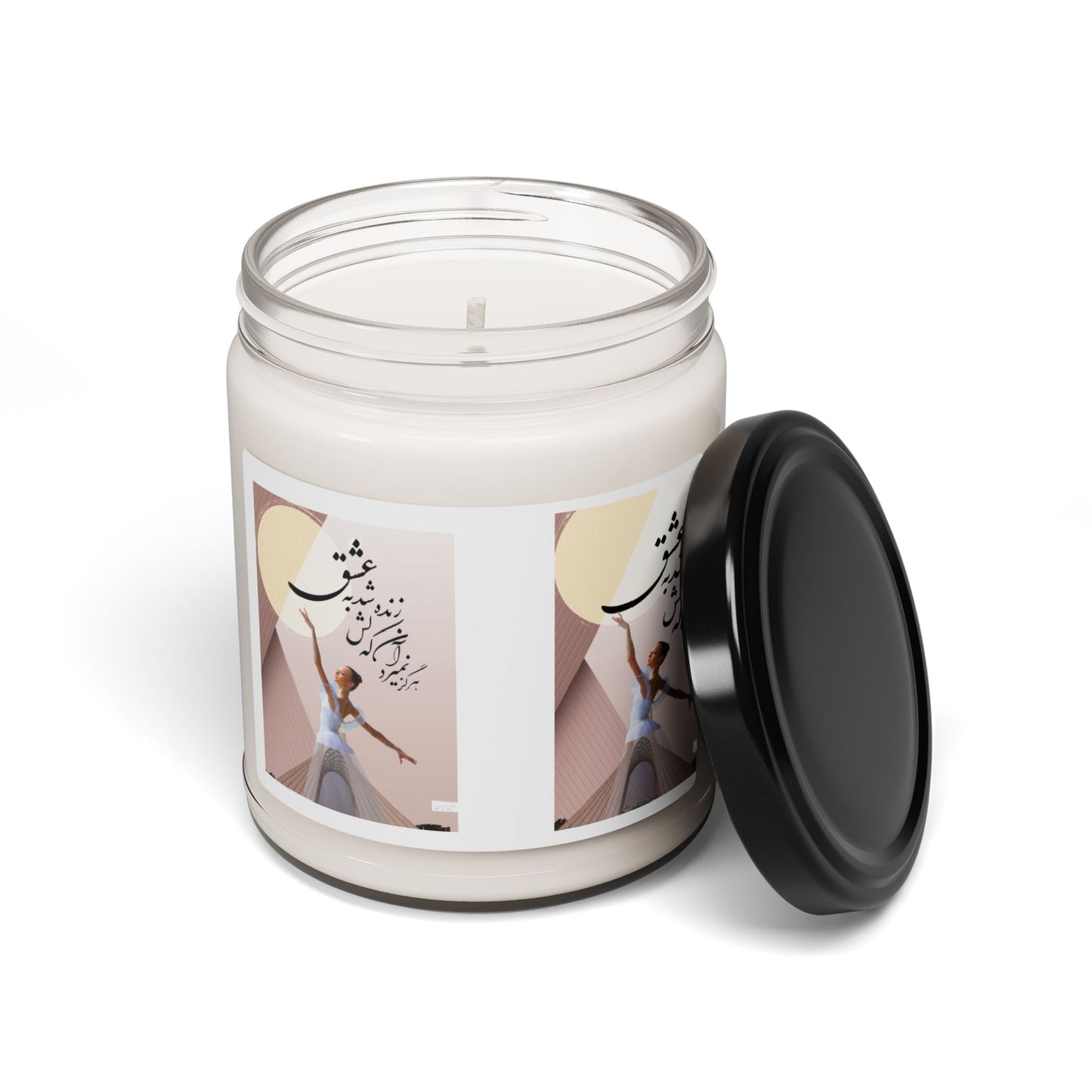 woman life freedom Azadi tower persian woman of Persia Scented Soy Candle, 9oz