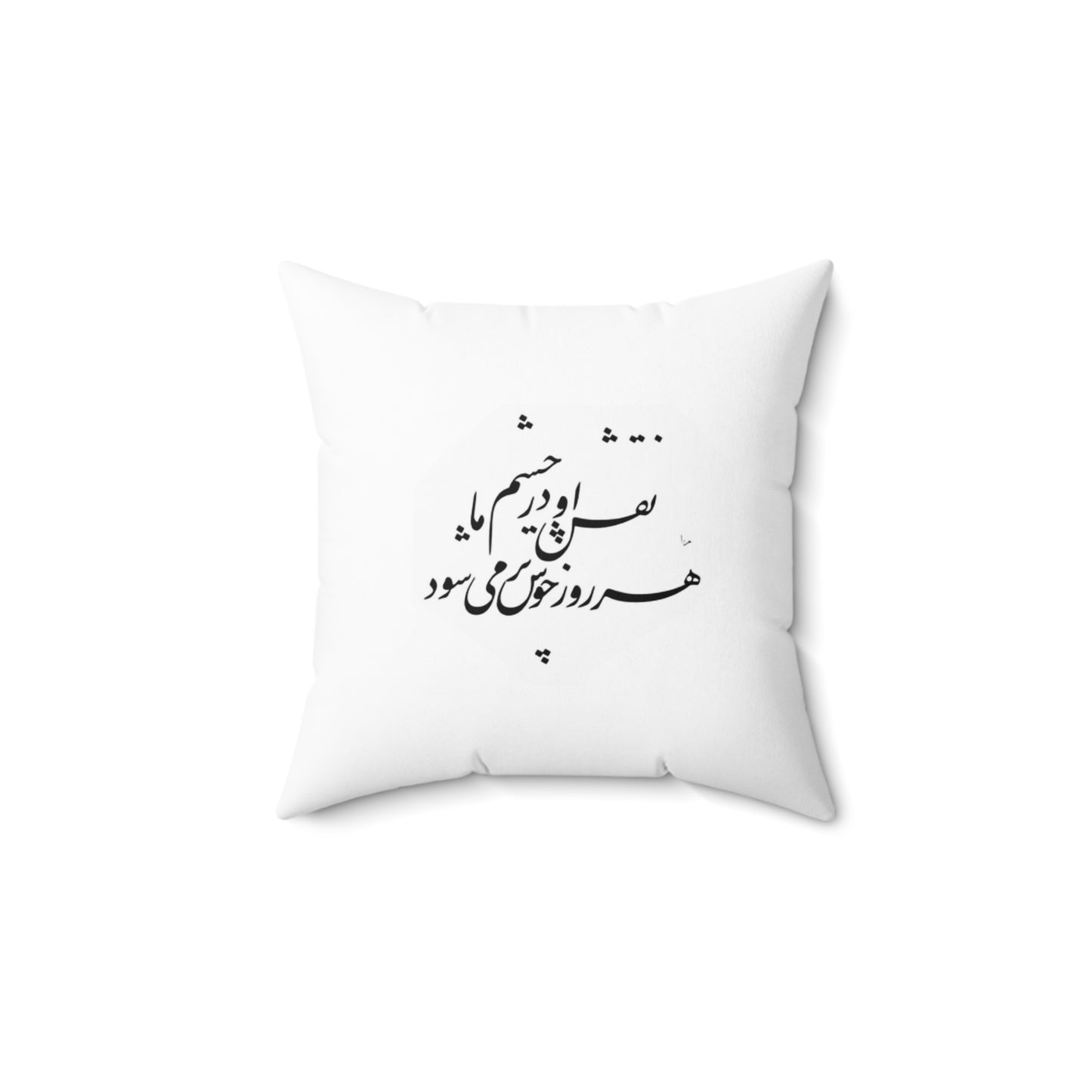 Spun Polyester Square Pillow