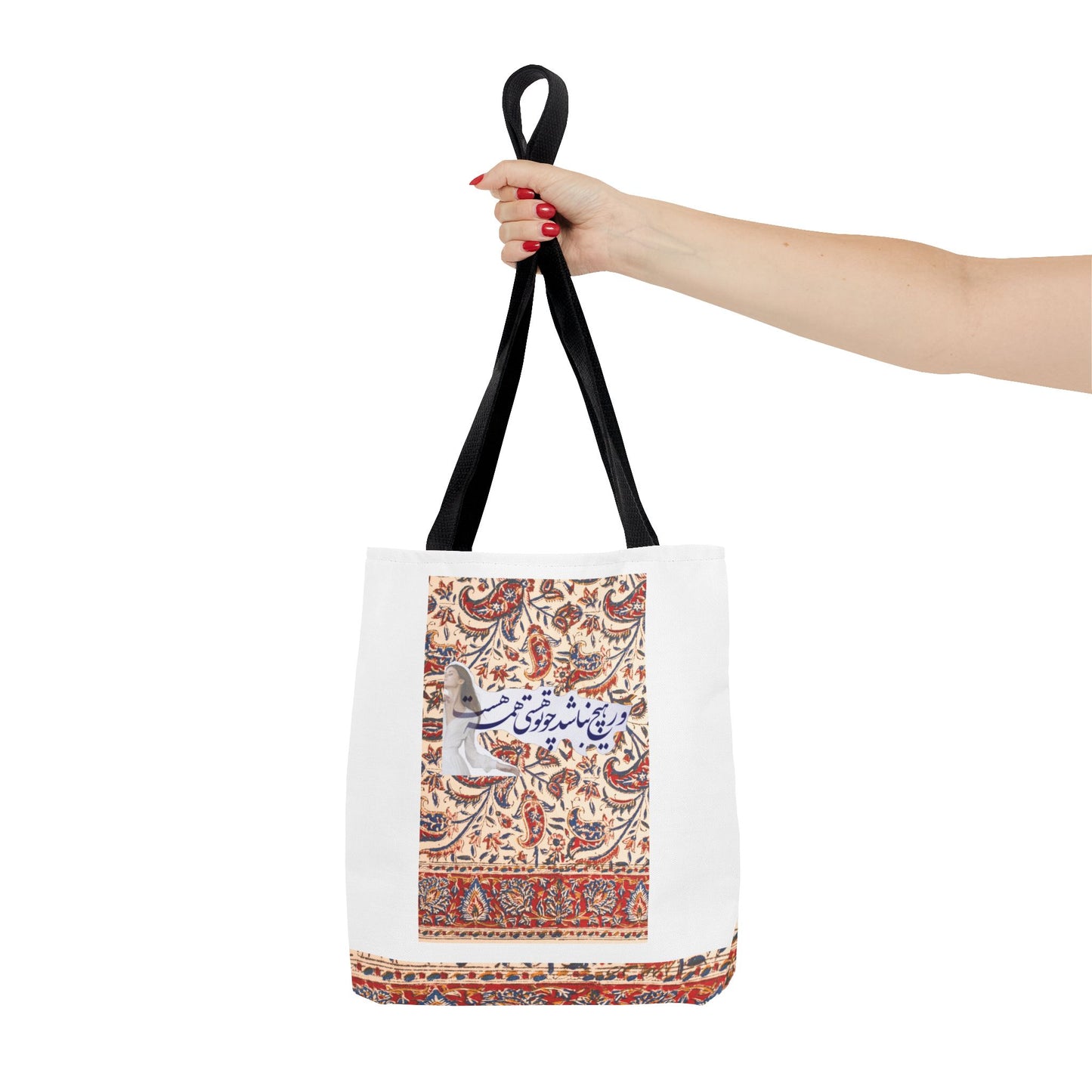 Tote Bag (AOP)