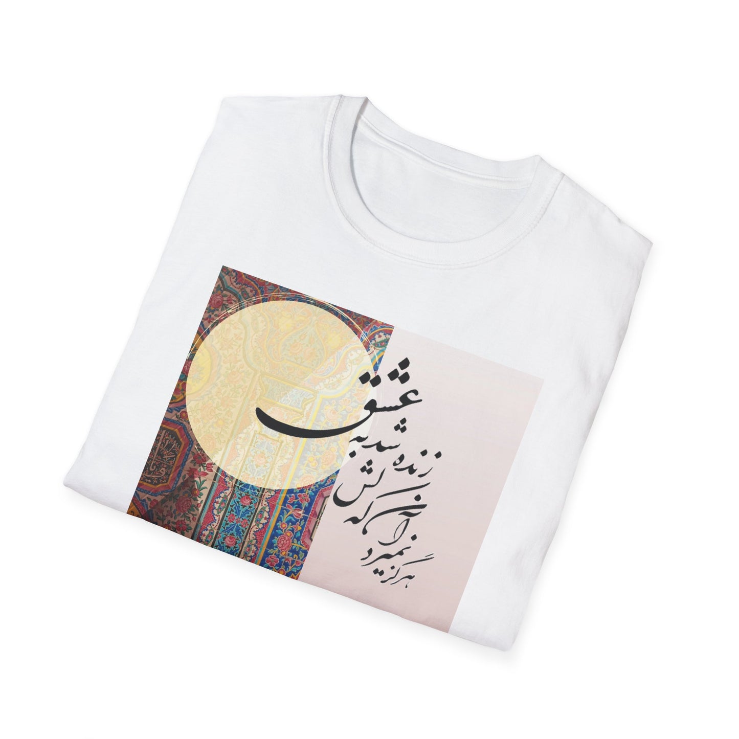 Amin e Persia woman life freedom Azadi Tower inspiration Molana Hafez Zan Zendegi Azadi Unisex Softstyle T-Shirt