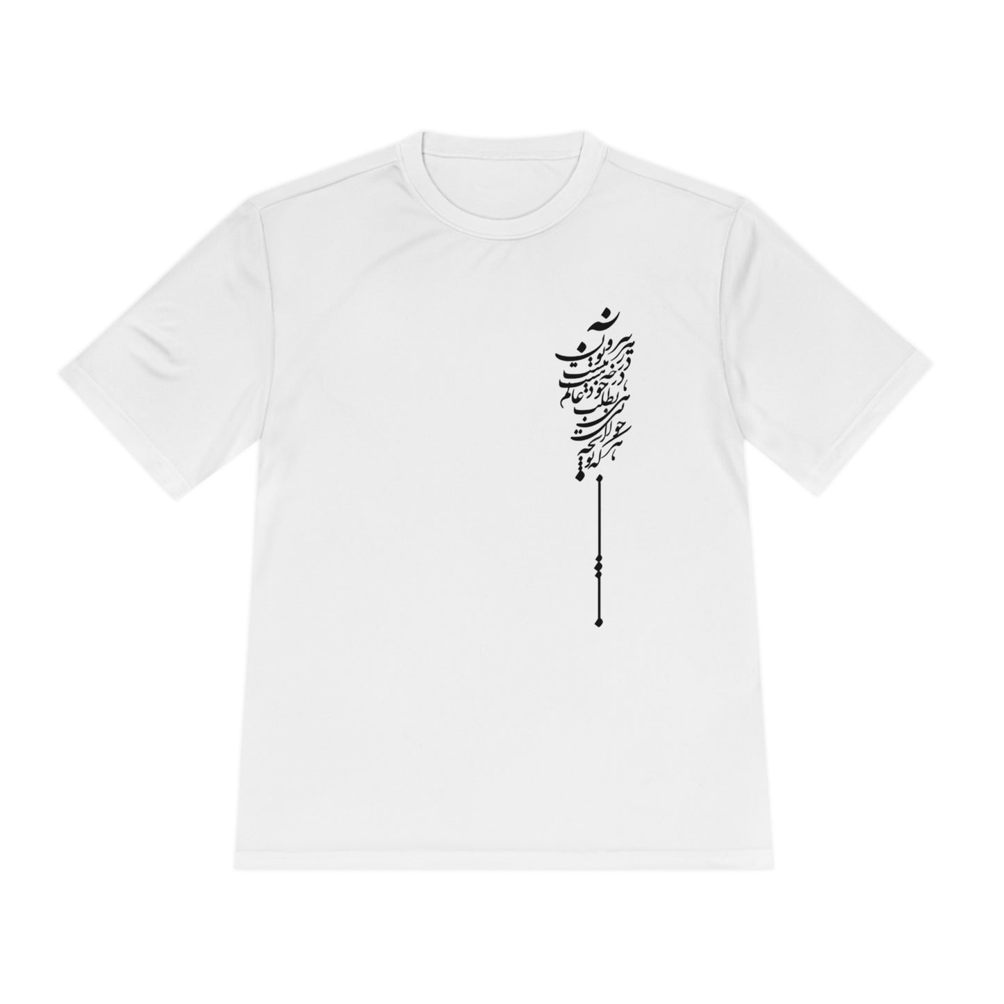 Unisex Moisture Wicking Tee