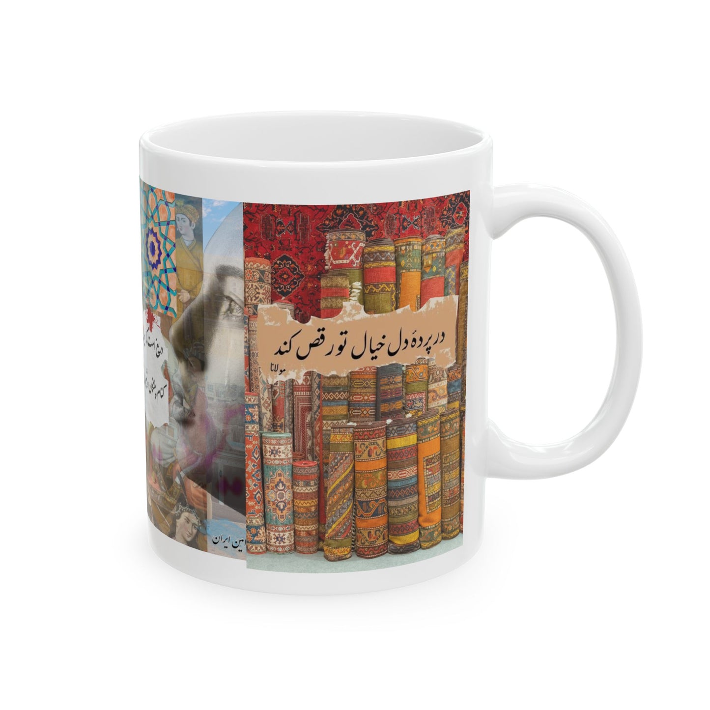 17th century Persian Garden Exotic Flora Middle Eastern Botanical Landscape| Ceramic Mug Miniature Nature Art |Persia Dynasty Ceramic Mug