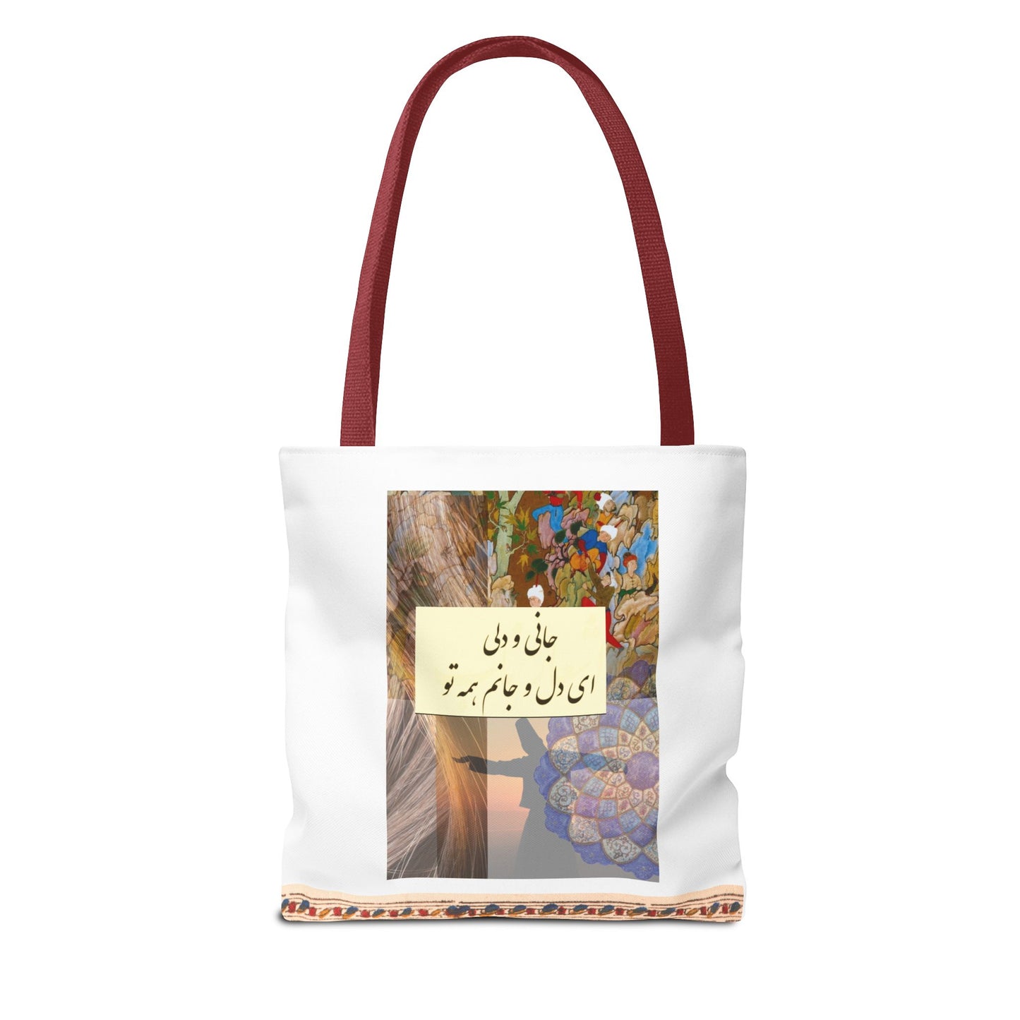 Tote Bag (AOP)