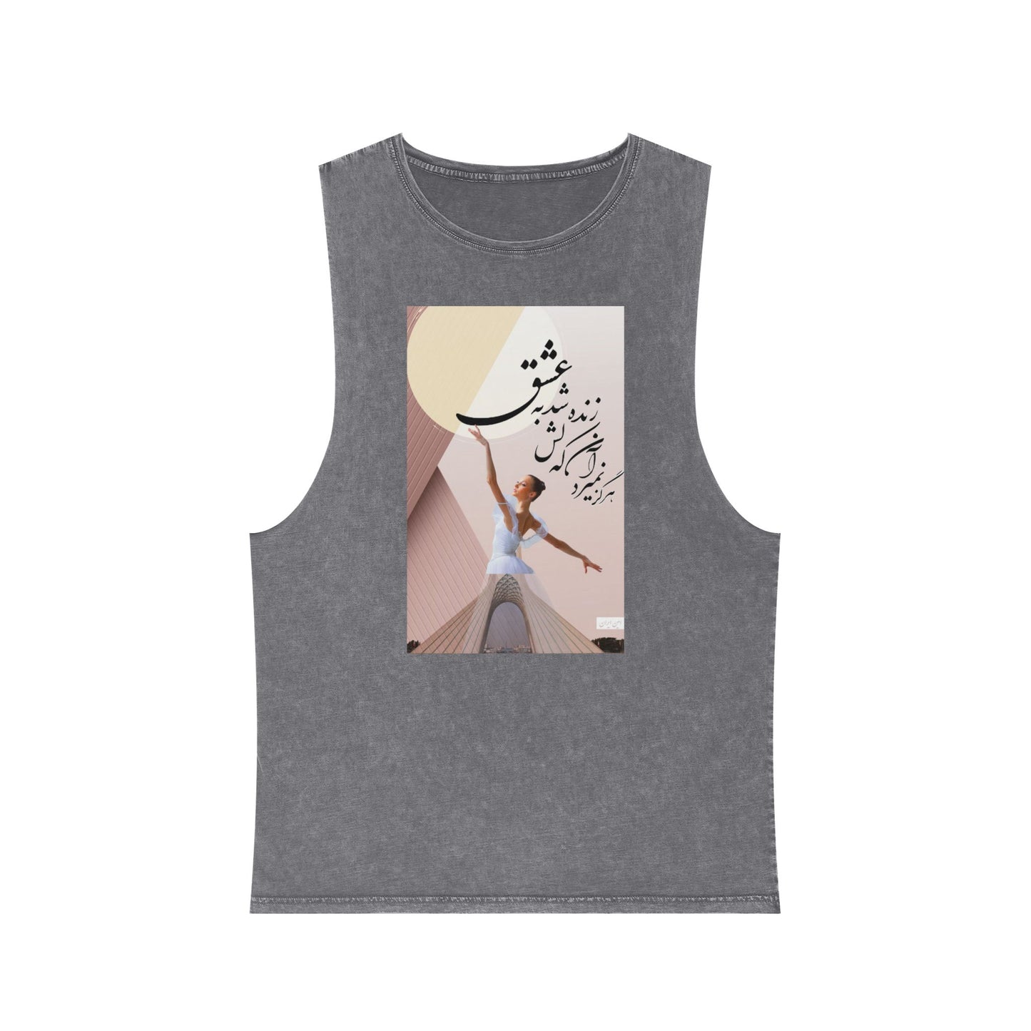 woman life freedom Amine Persia persian Saadi tower Unisex Stonewash Tank Top