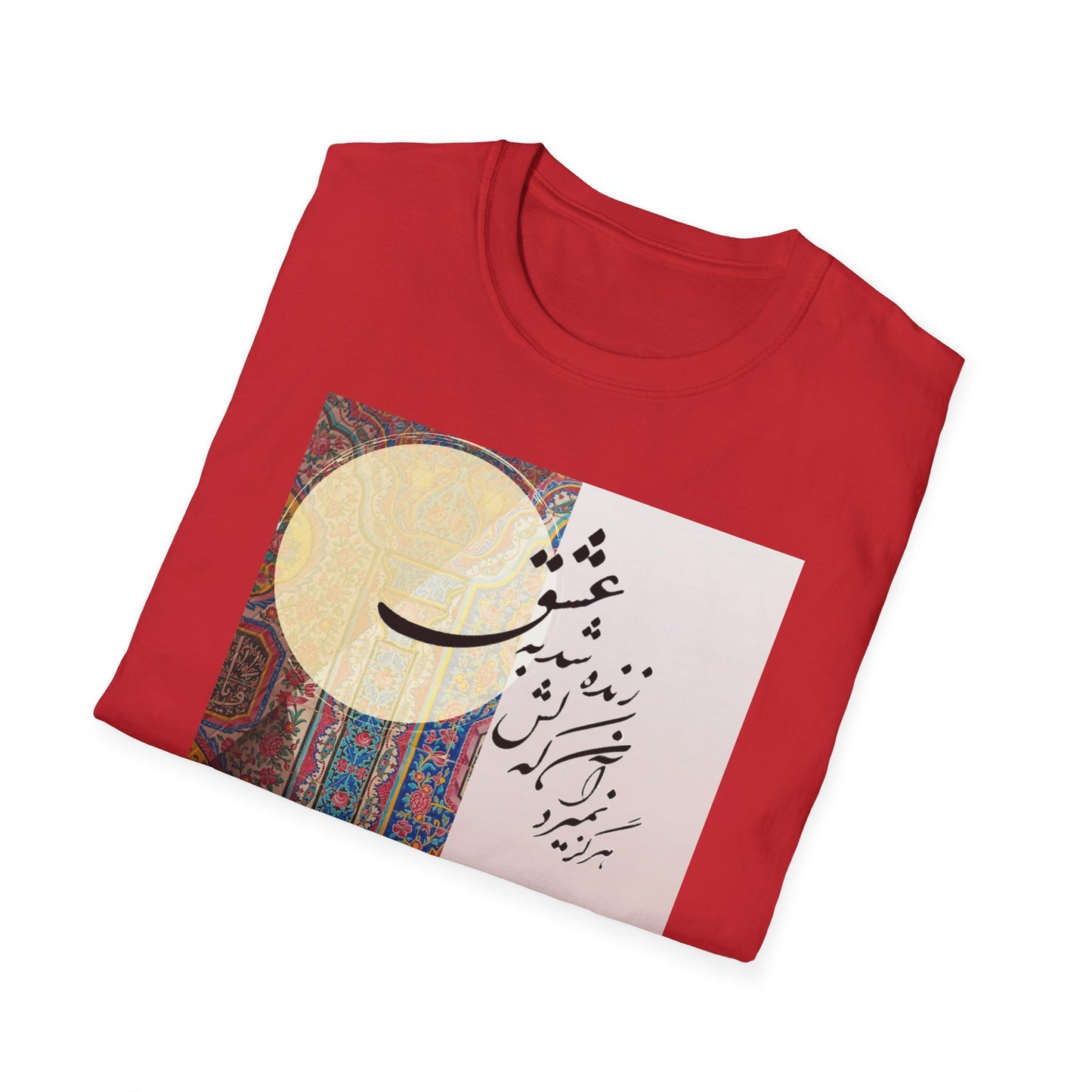 Amin e Persia woman life freedom Azadi Tower inspiration Molana Hafez Zan Zendegi Azadi Unisex Softstyle T-Shirt