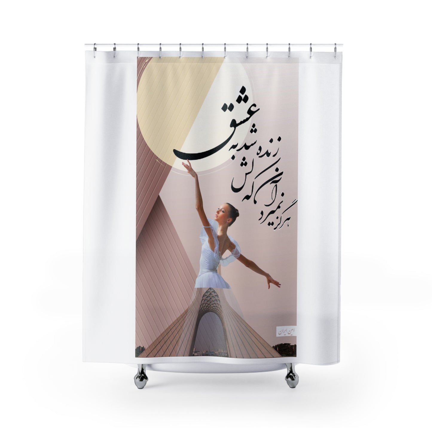 Shower Curtains
