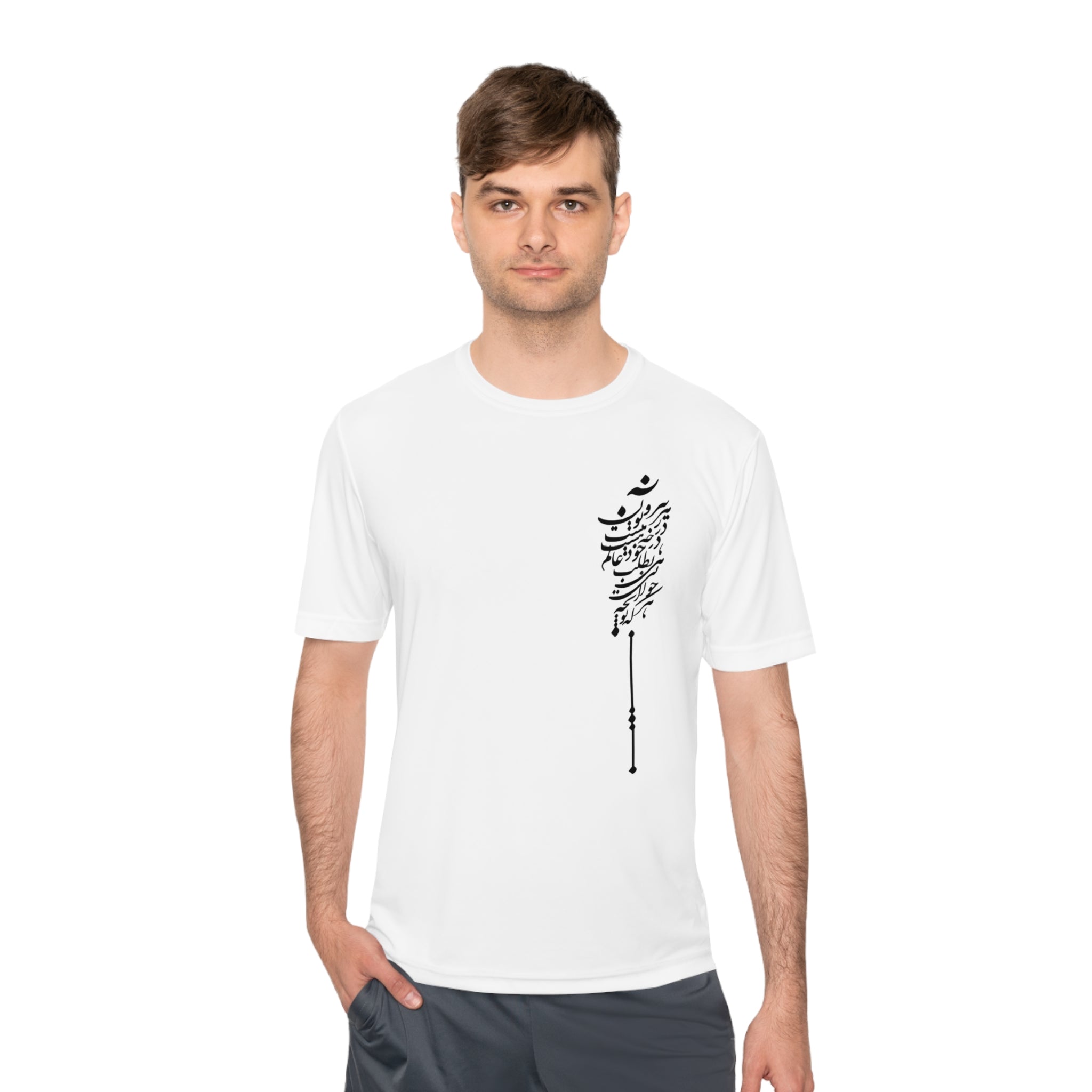 persian caligraphy persian poem on left side of the chest persian farsi font Unisex Moisture Wicking Tee