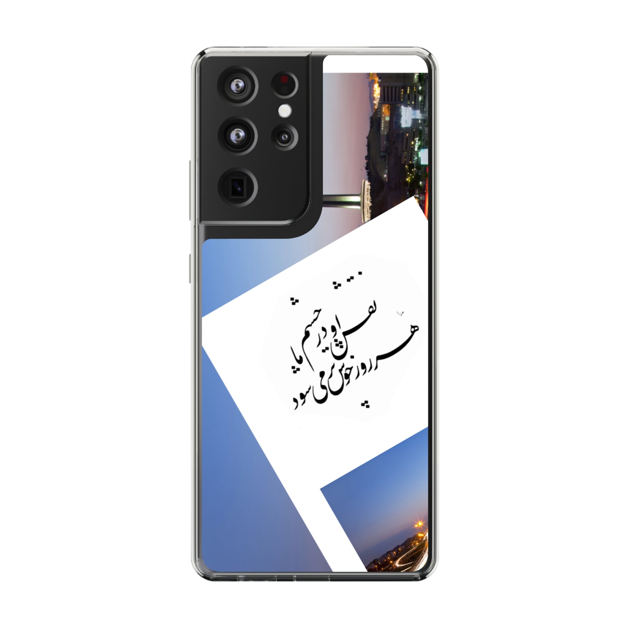 Persian Poem Clear Cases