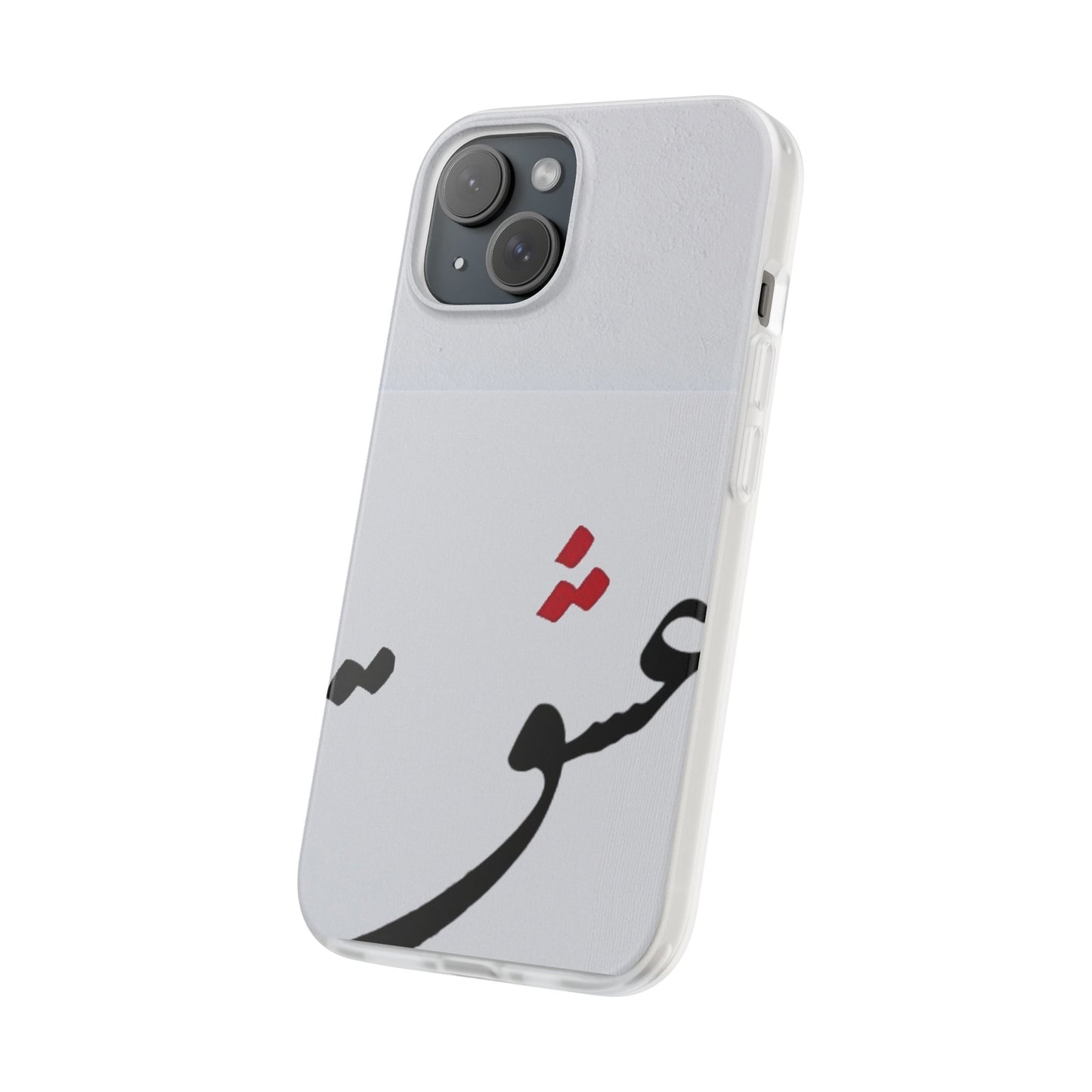 1 iphone case phone case