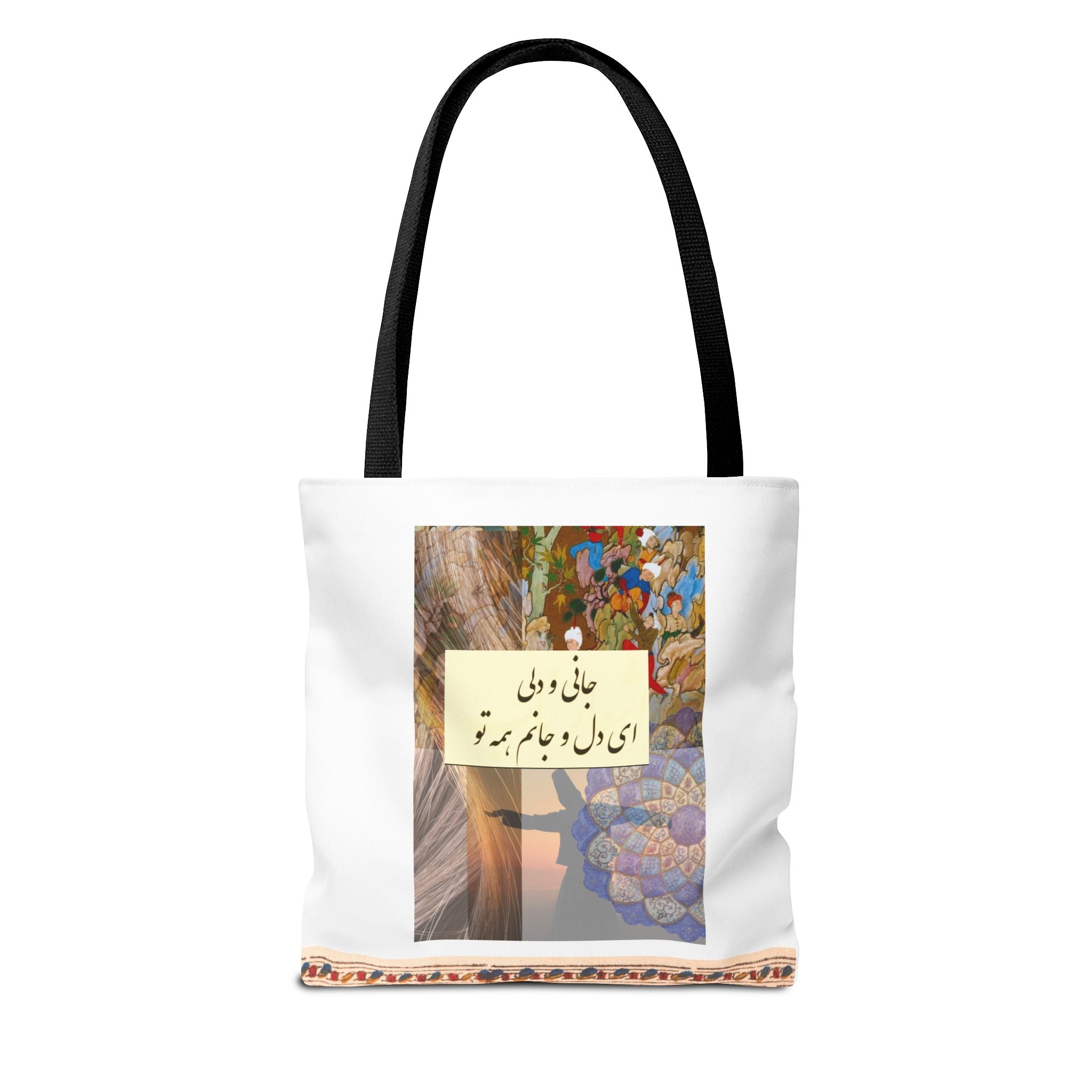 Tote Bag (AOP)