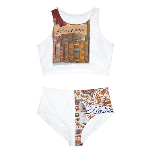 Sporty Bikini Set (AOP)