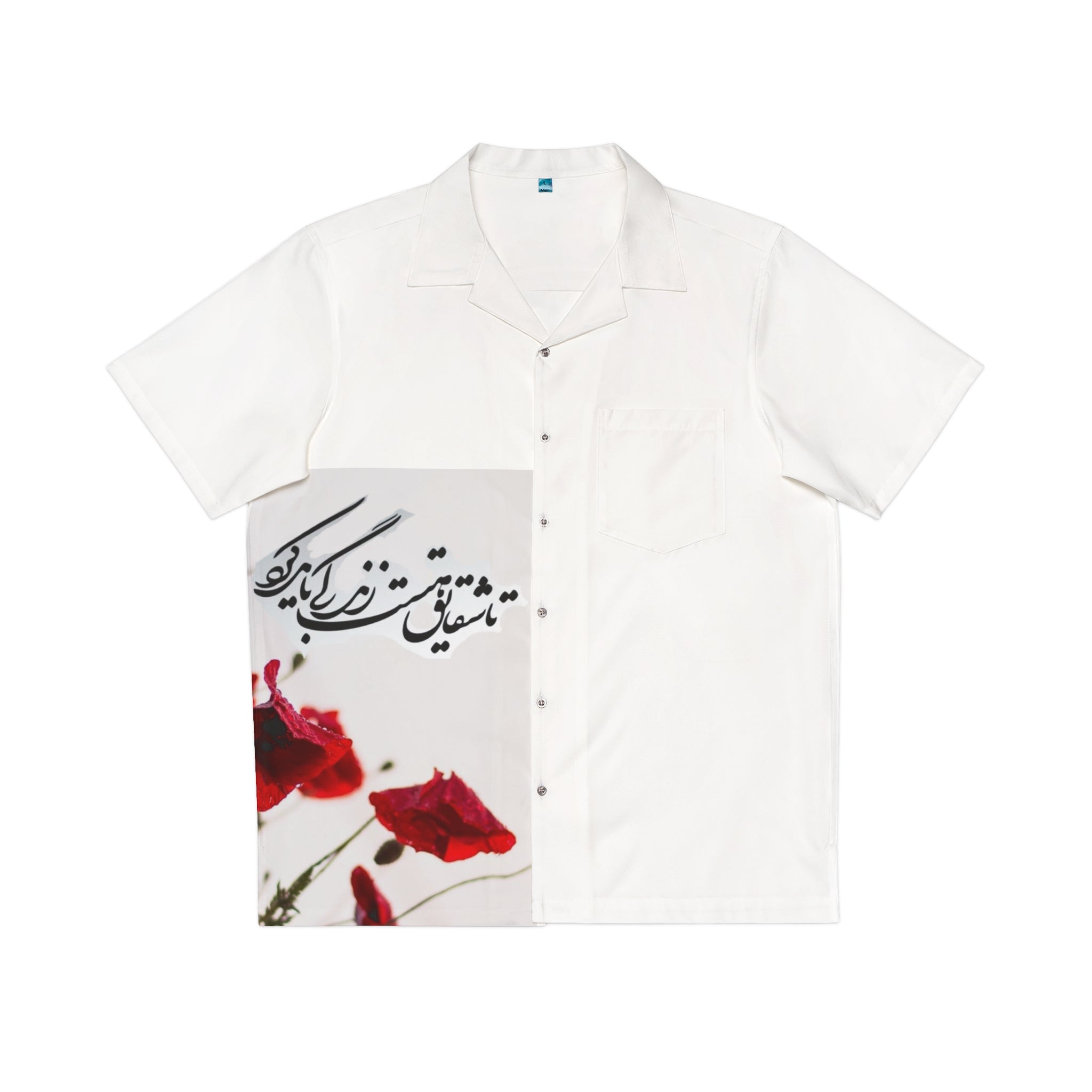 Persian Poem Men's Hawaiian Shirt (AOP)