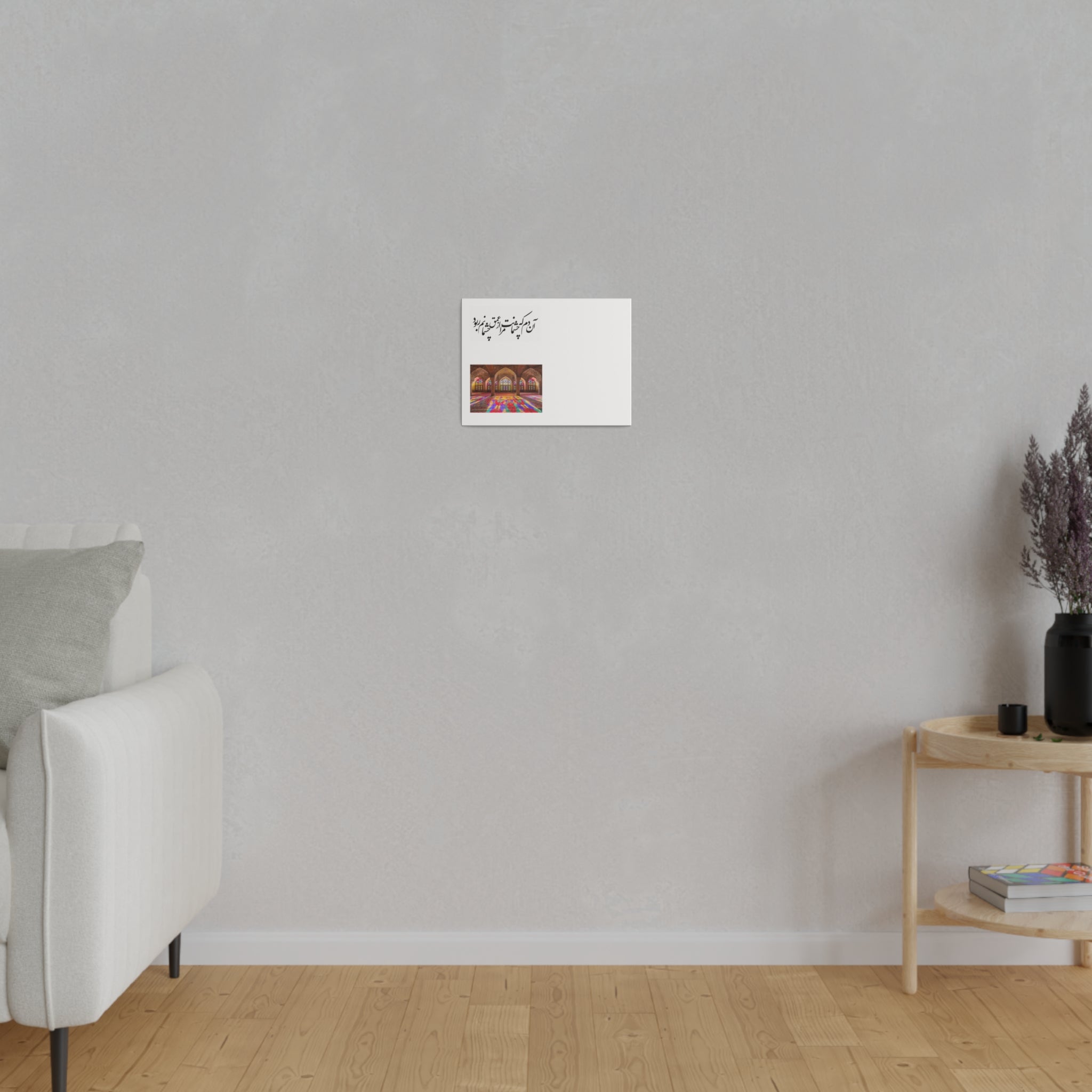 Persian poem art asian Matte Canvas, Stretched, 0.75"