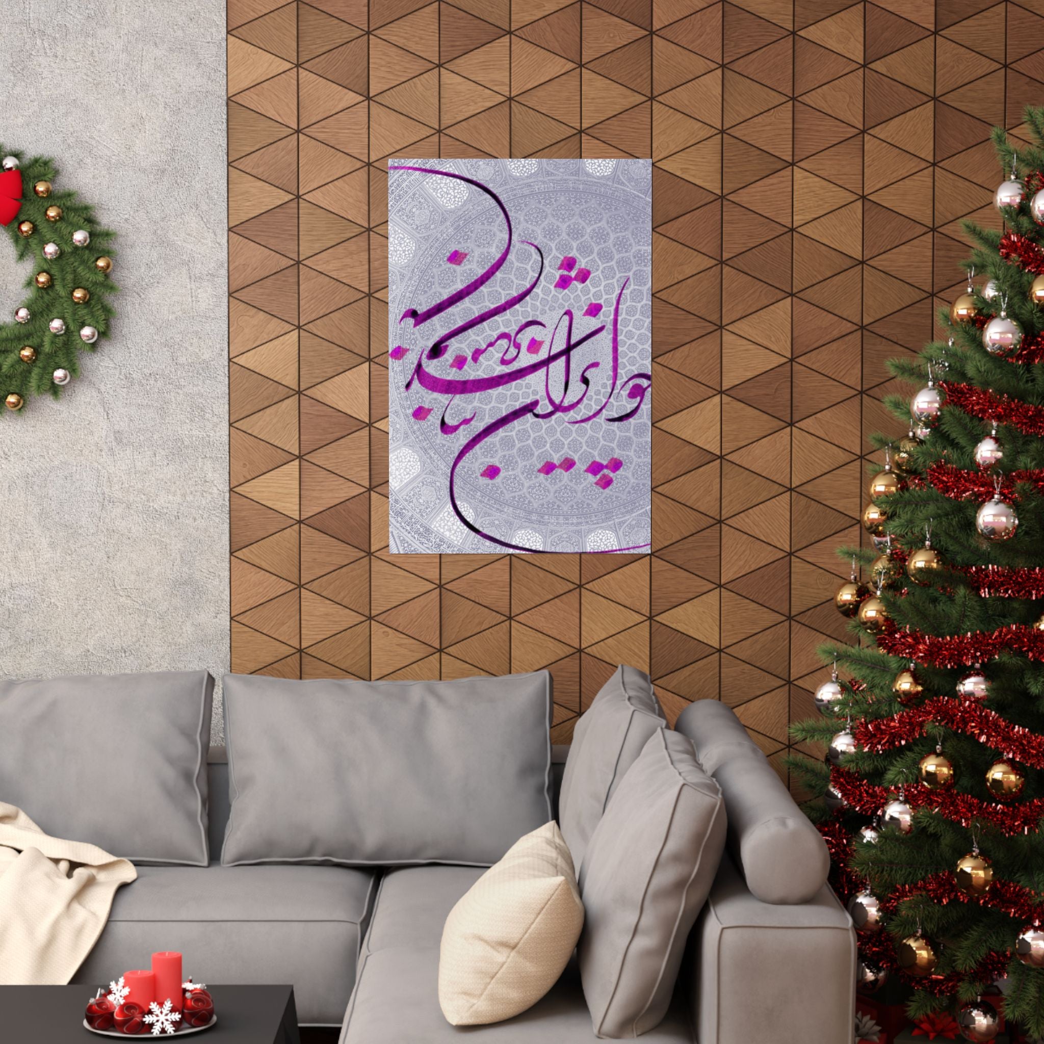 persian caligraphy Matte Vertical Posters