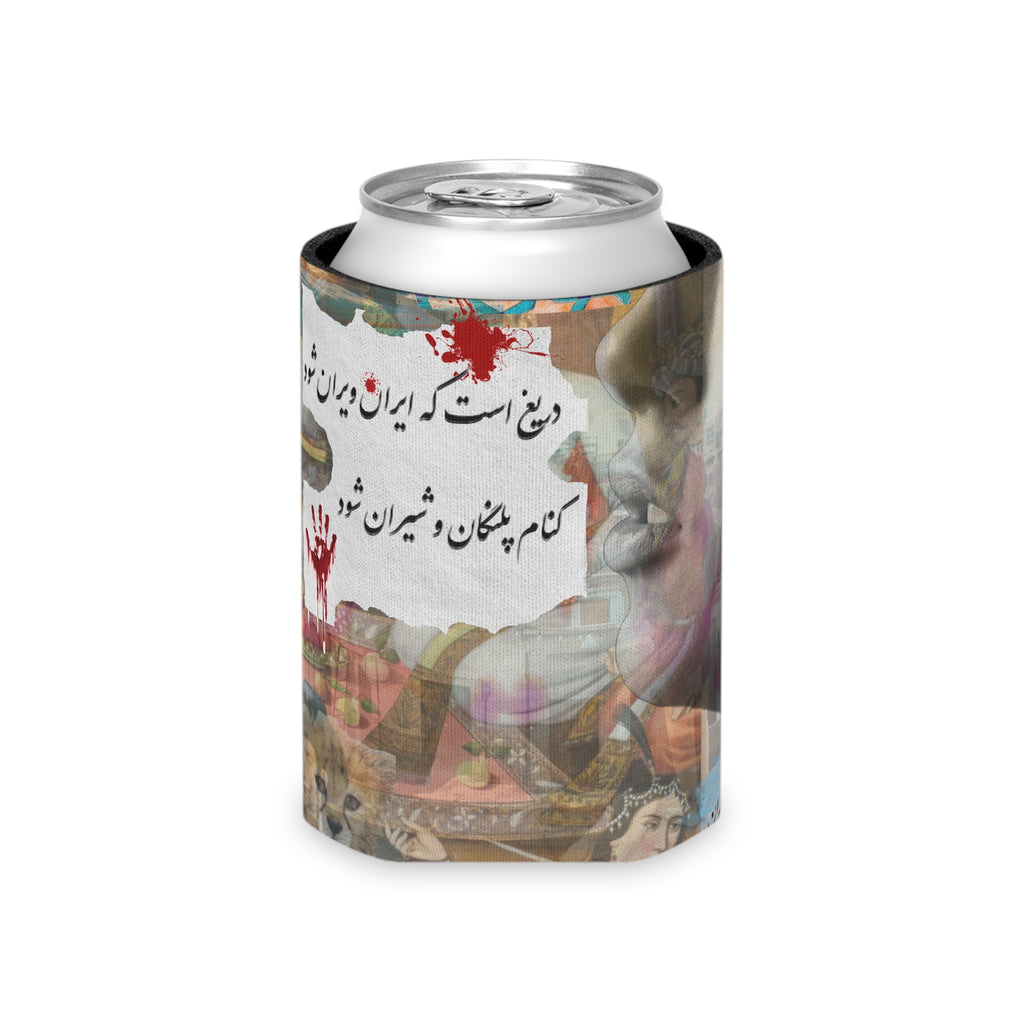 Persian Can Cooler