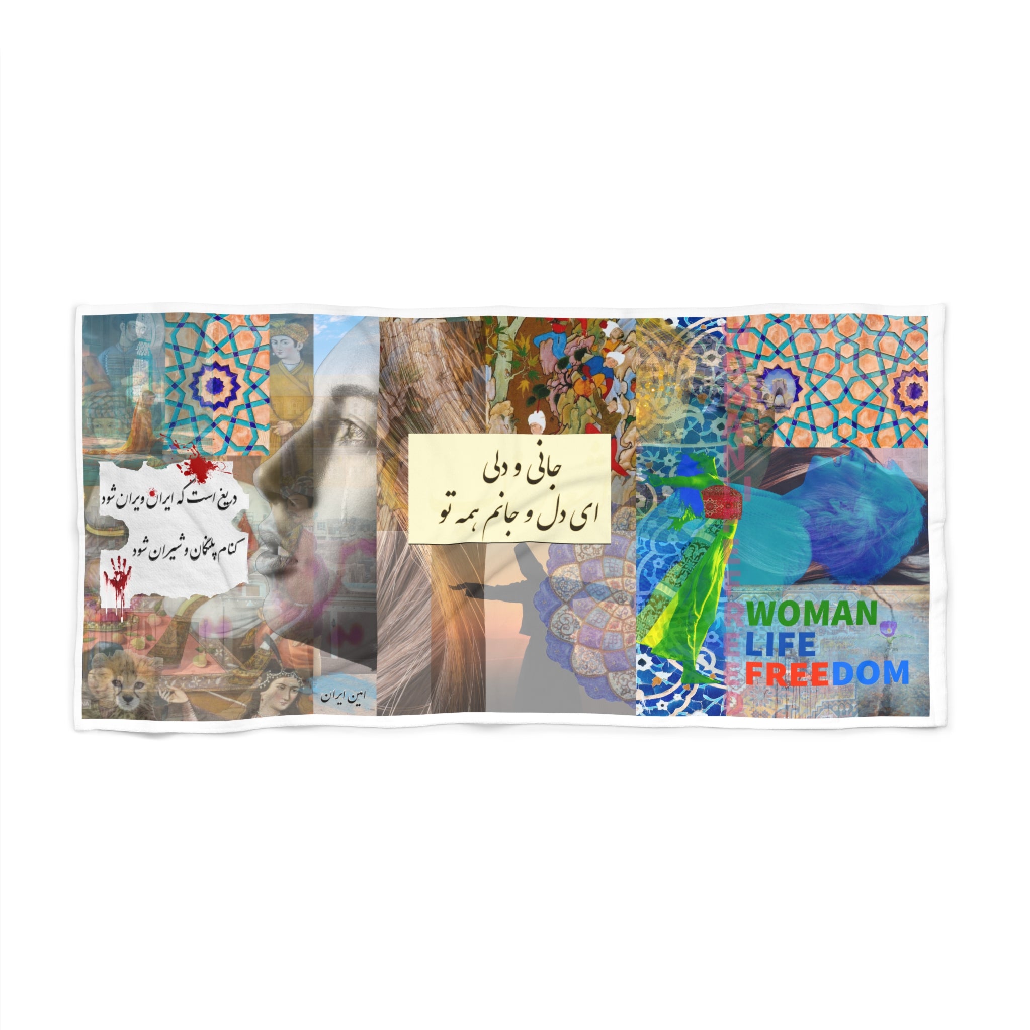 Persian Poem Beach Towel