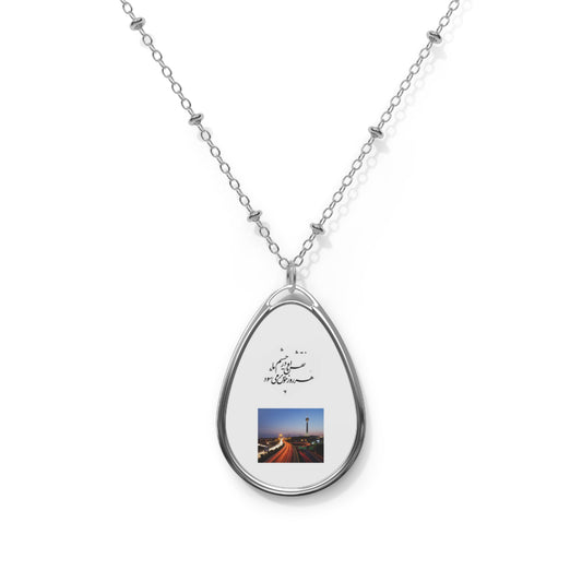 Persian Poem Oval Necklace