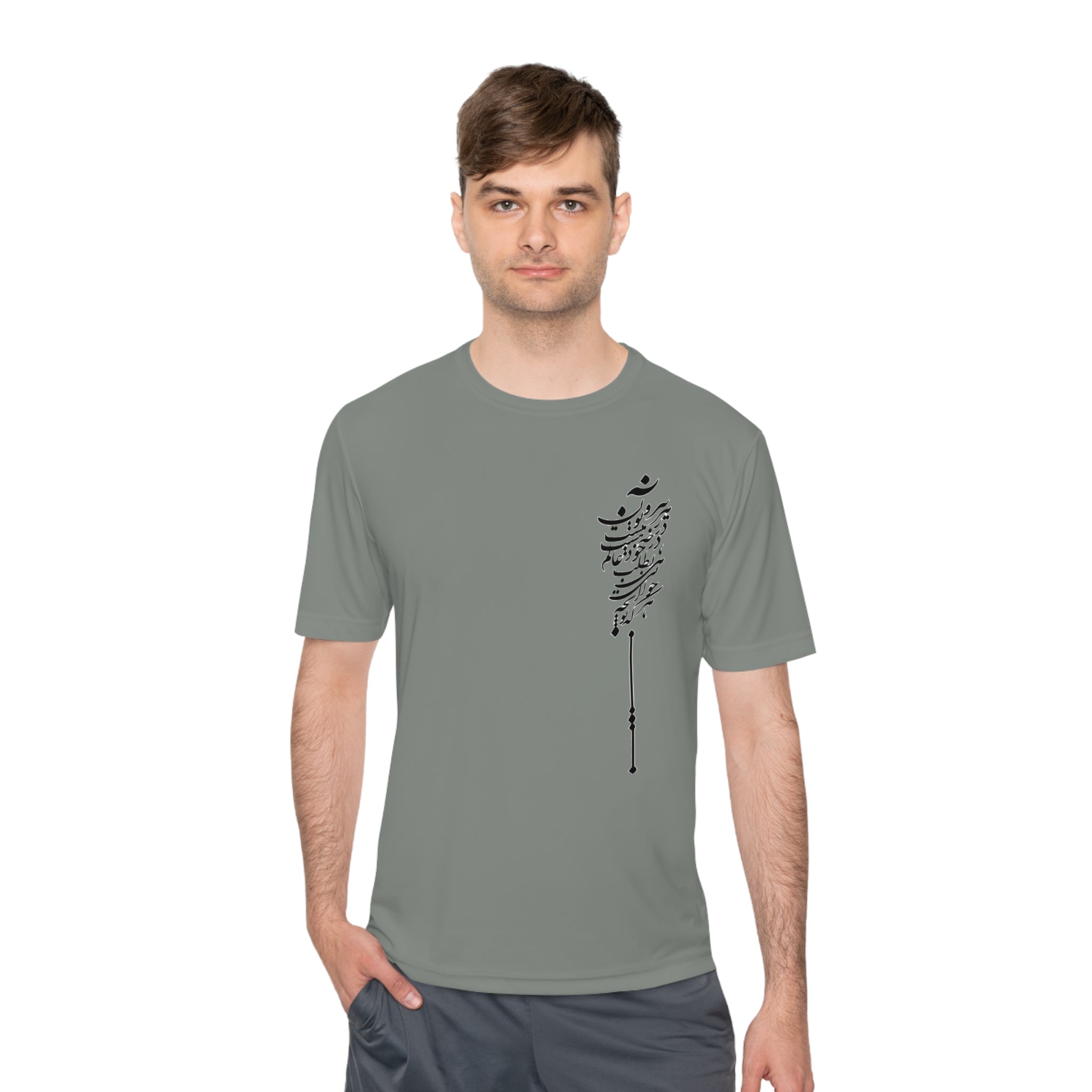 persian caligraphy persian poem on left side of the chest persian farsi font Unisex Moisture Wicking Tee
