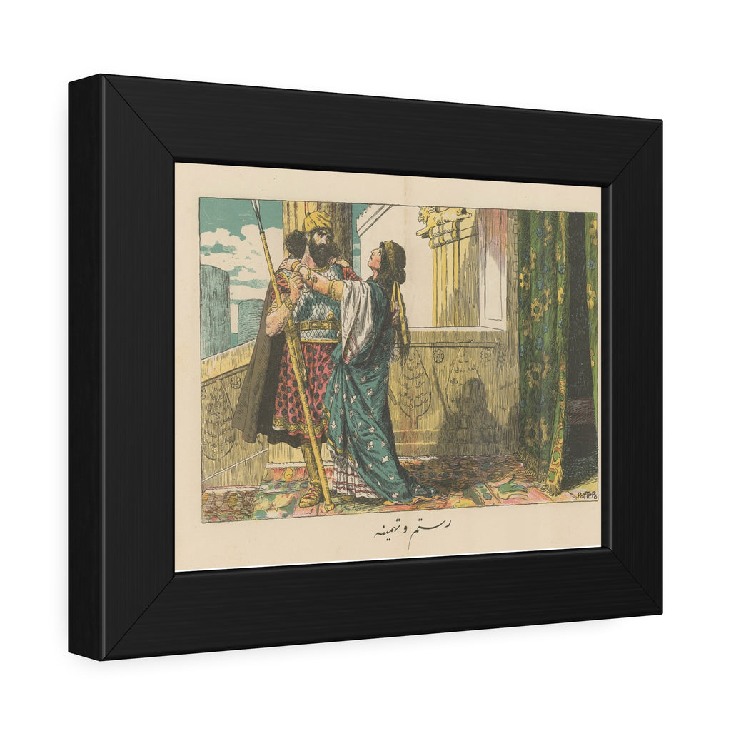 Rostam Tahmineh Shahnameh Sohrab Persian Framed Paper Posters