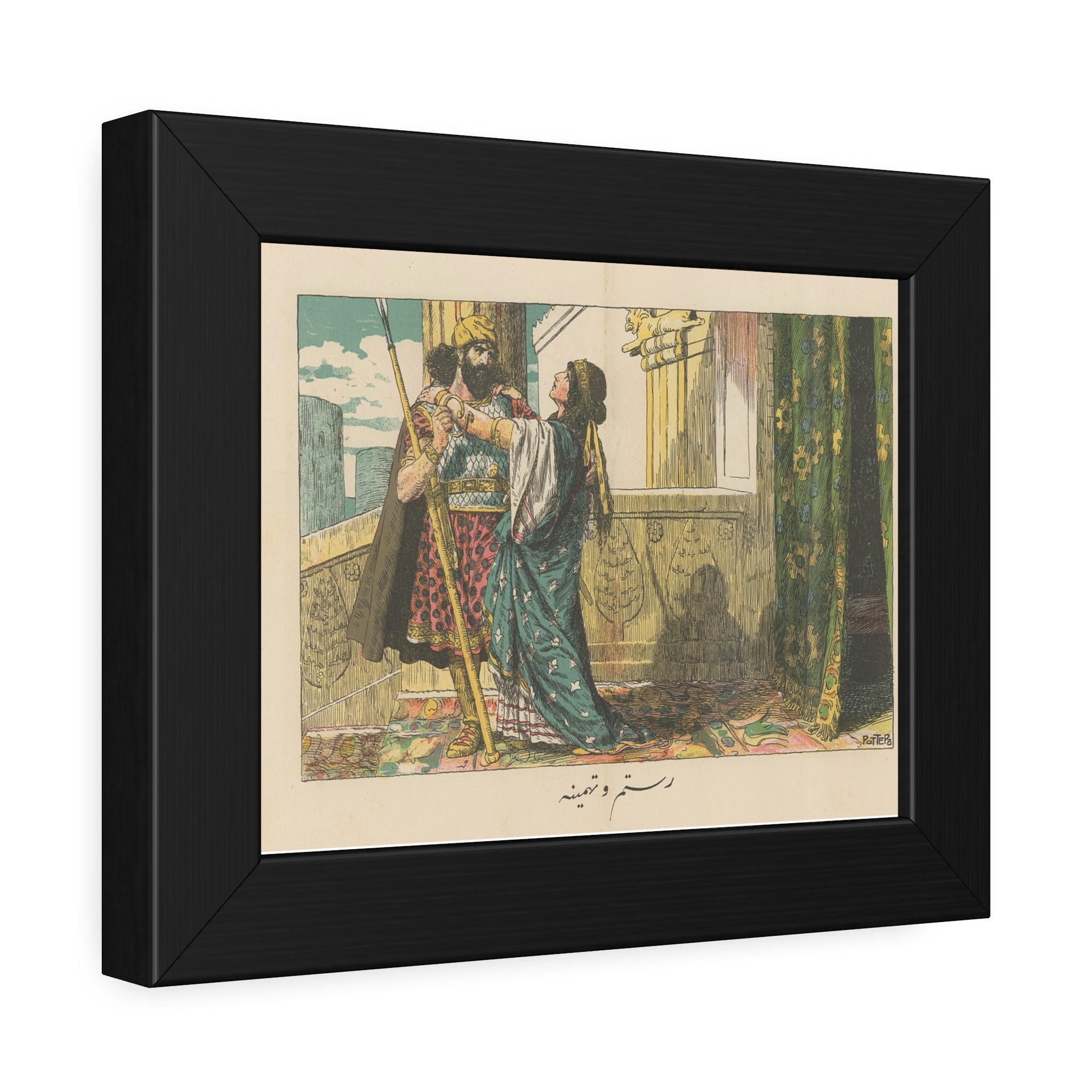 Rostam Tahmineh Shahnameh Sohrab Persian Framed Paper Posters