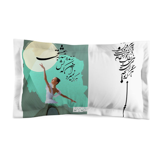 Eshgh persian calligraphy woman life freedom Microfiber Pillow Sham