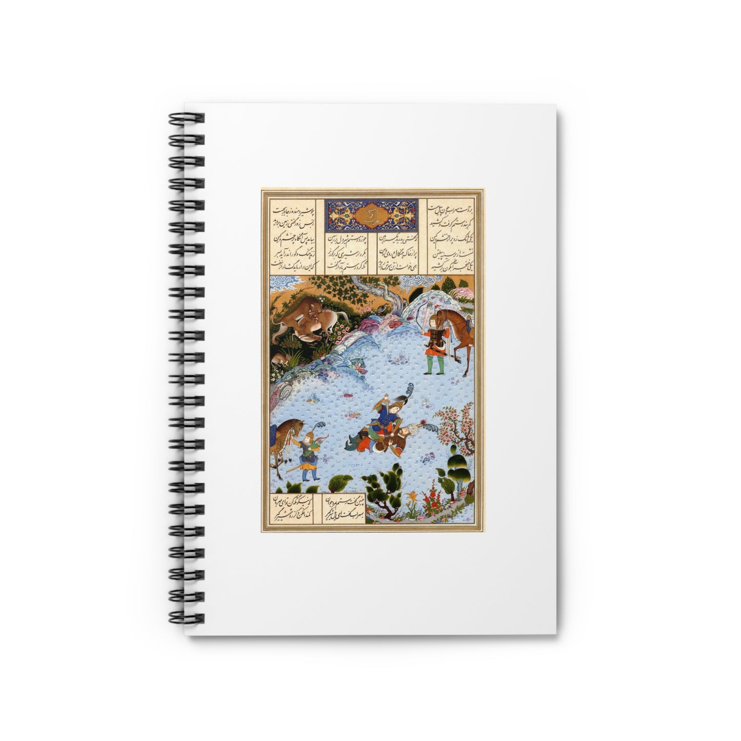 Rostam Sohrab persian shahnameh Spiral Notebook - Ruled Line