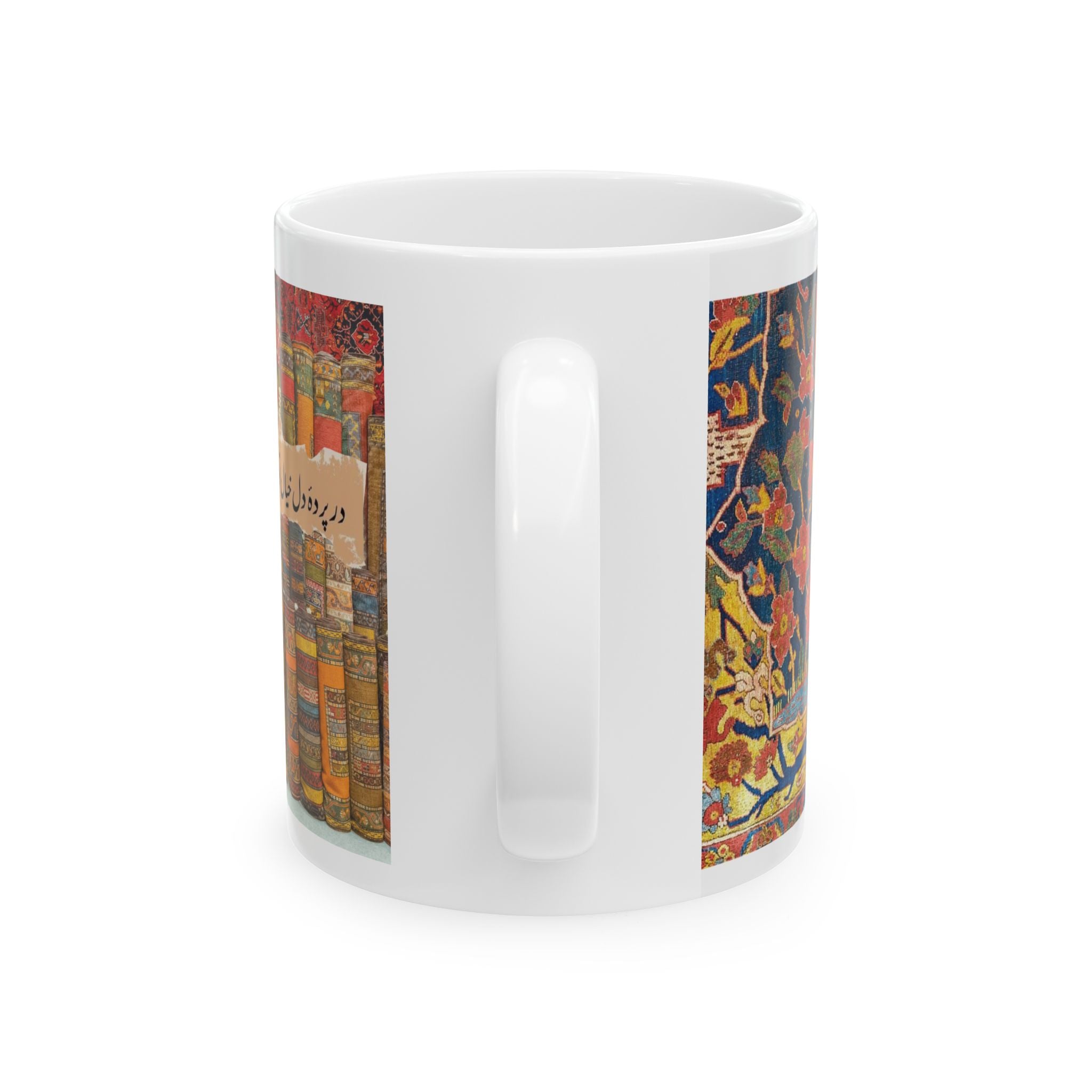 17th century Persian Garden Exotic Flora Middle Eastern Botanical Landscape| Ceramic Mug Miniature Nature Art |Persia Dynasty Ceramic Mug