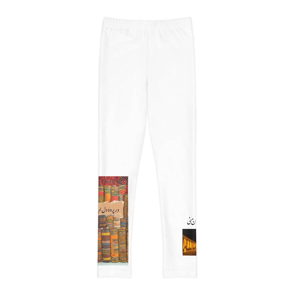 Persian Poem Youth Full-Length Leggings (AOP)