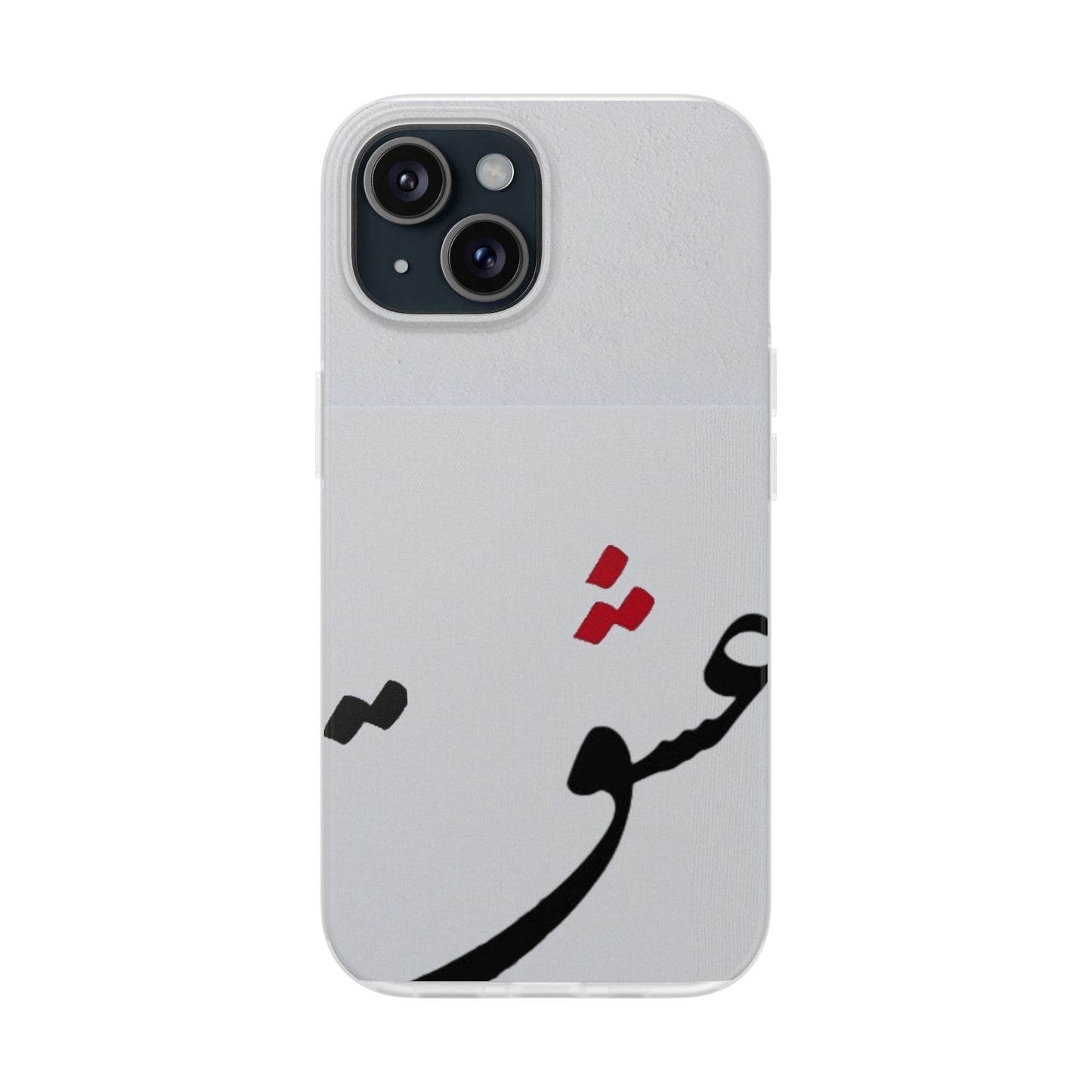 1 iphone case phone case