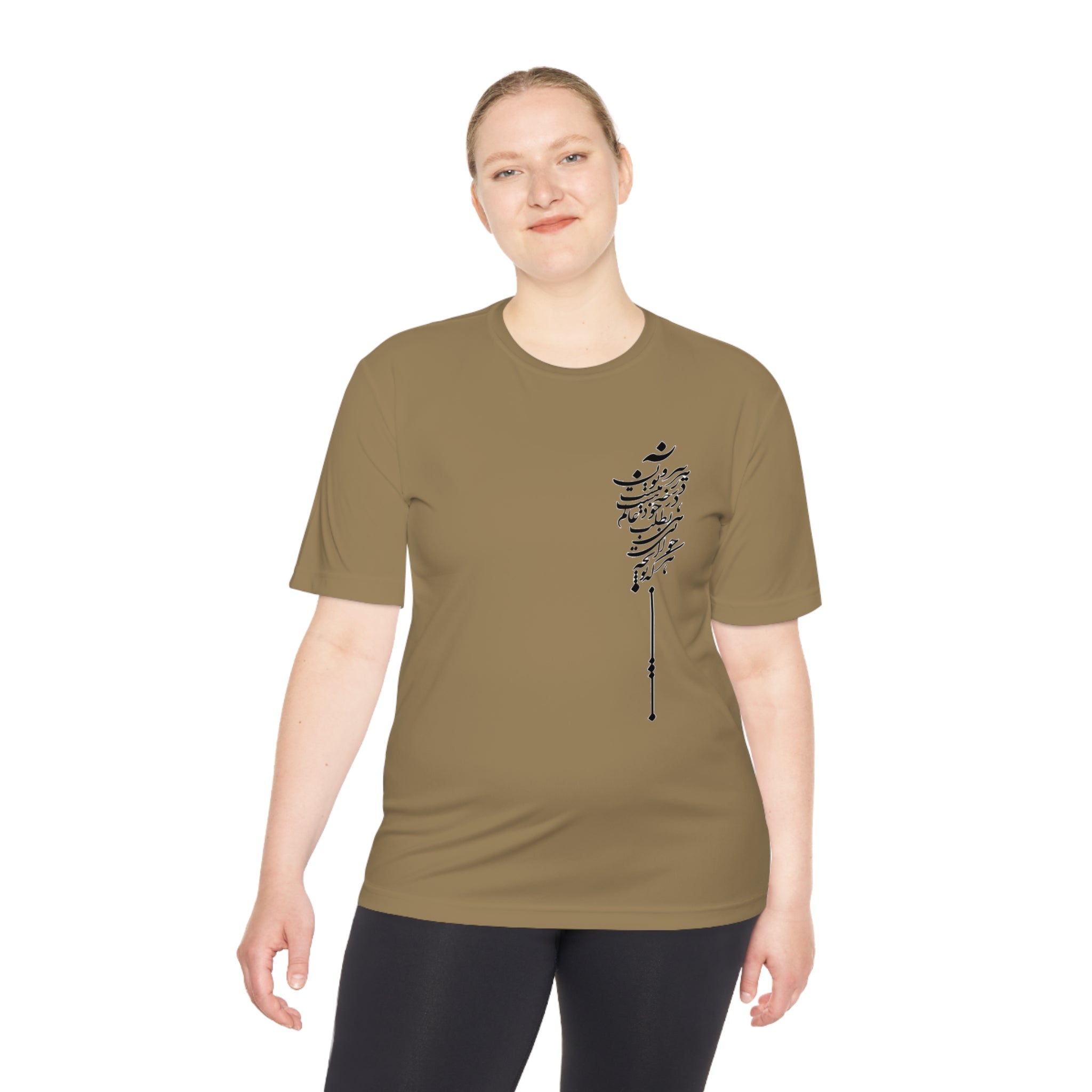 persian caligraphy persian poem on left side of the chest persian farsi font Unisex Moisture Wicking Tee