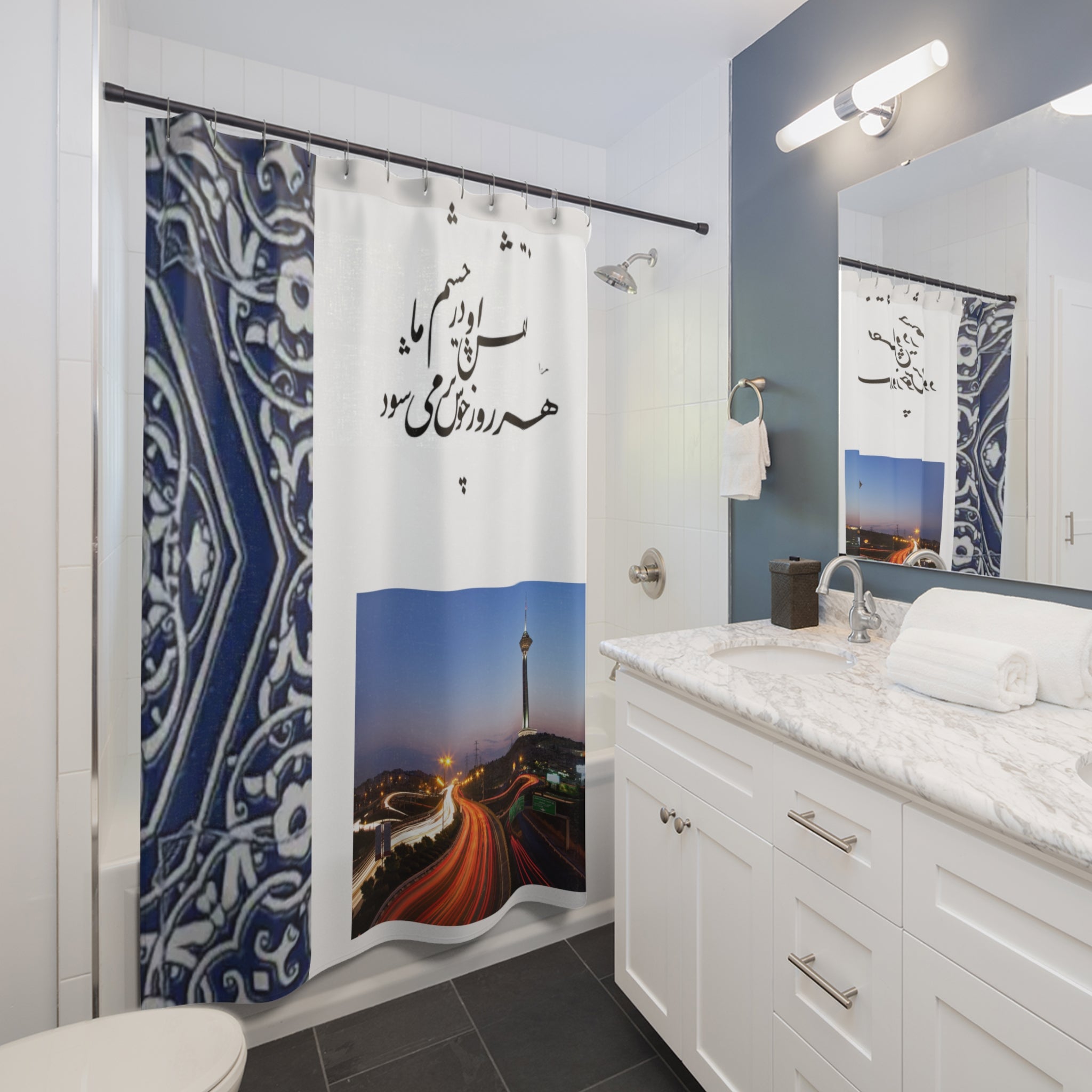 Persian poem farsi poem Shower Curtains