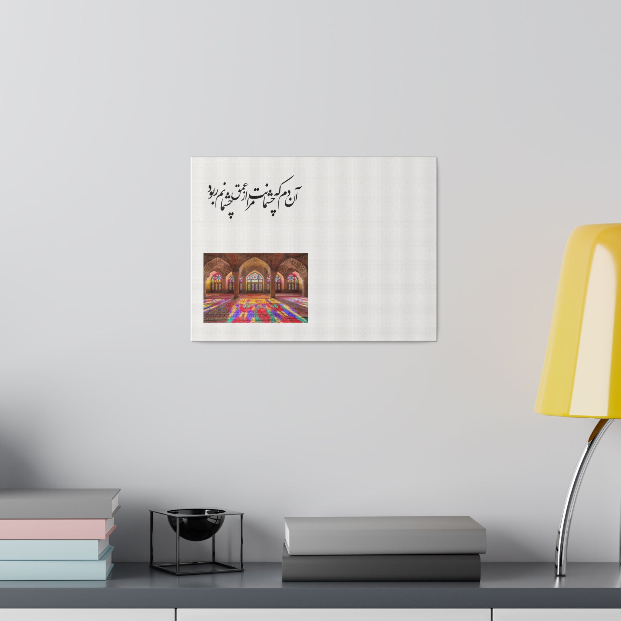 Persian poem art asian Matte Canvas, Stretched, 0.75"