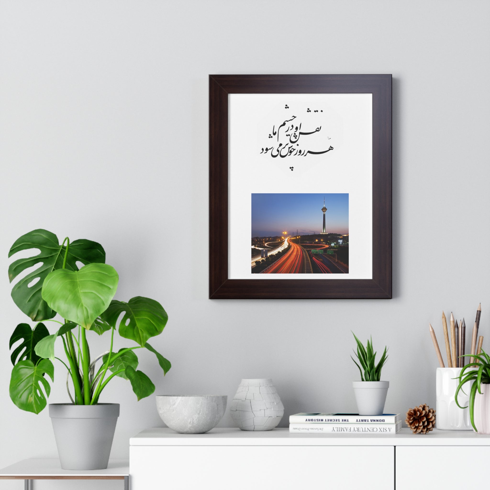 persian poem Framed Vertical Poster made in USA