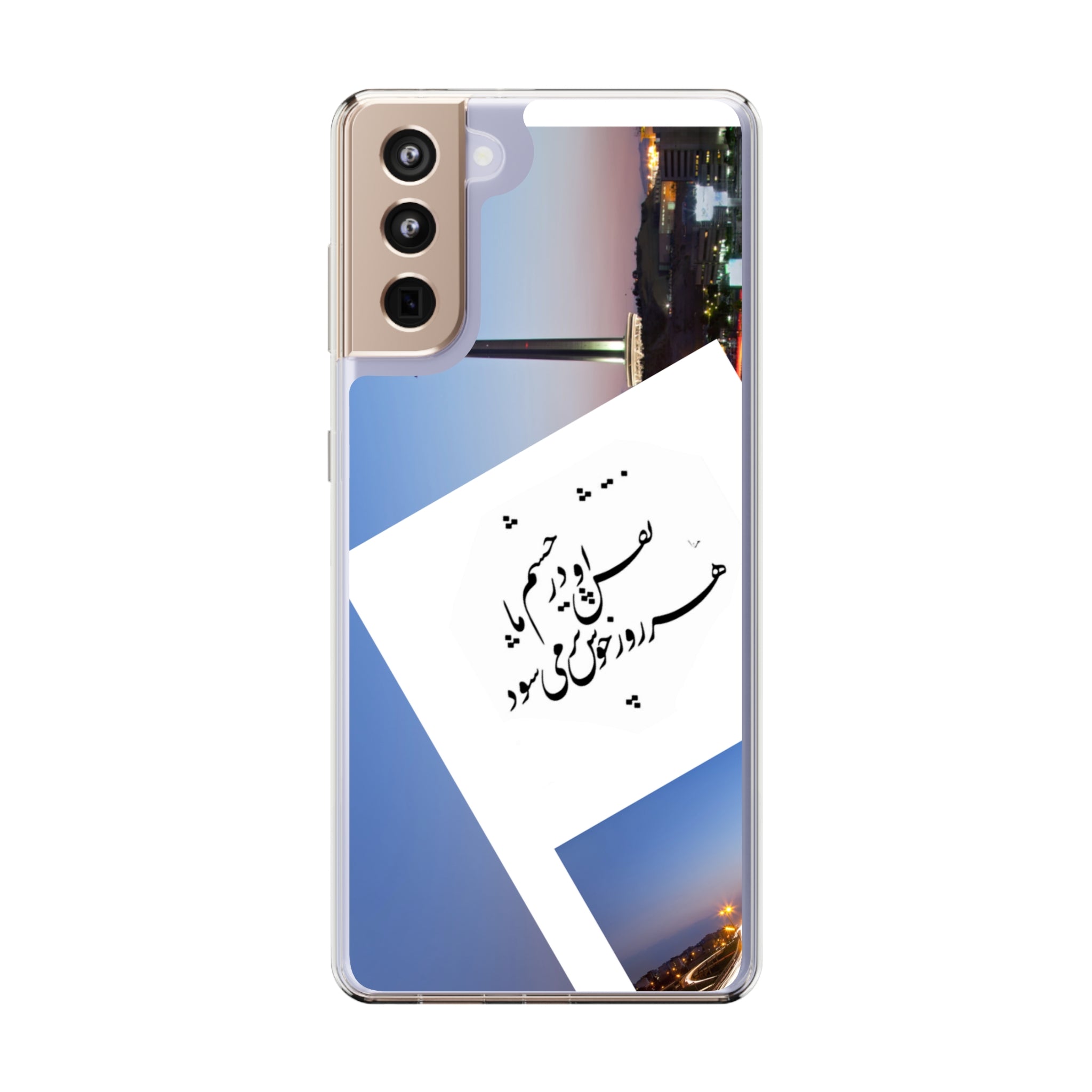 Persian Poem Clear Cases
