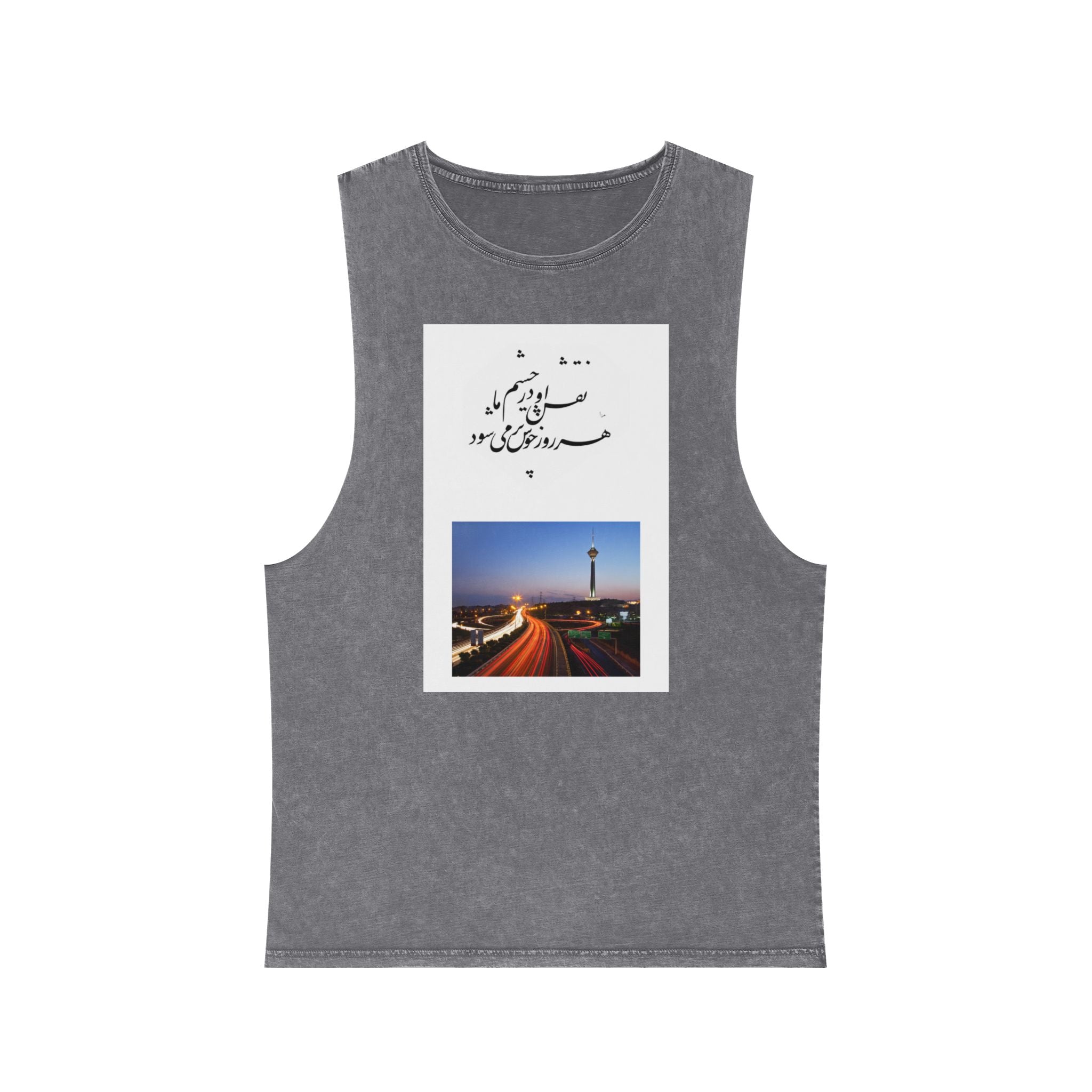Persian Poem Unisex Stonewash Tank Top