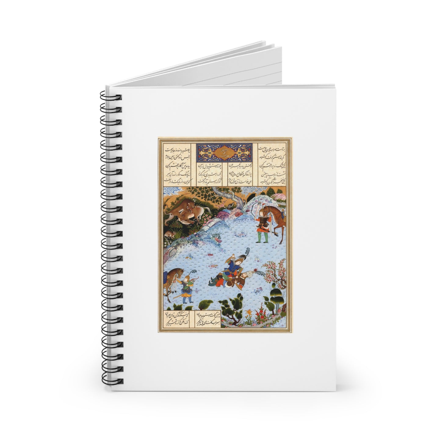 Rostam Sohrab persian shahnameh Spiral Notebook - Ruled Line