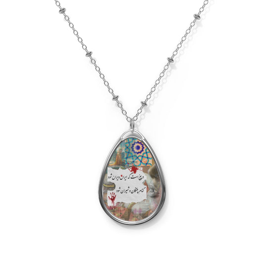 Persian inspired tiles woman life freedom Oval Necklace