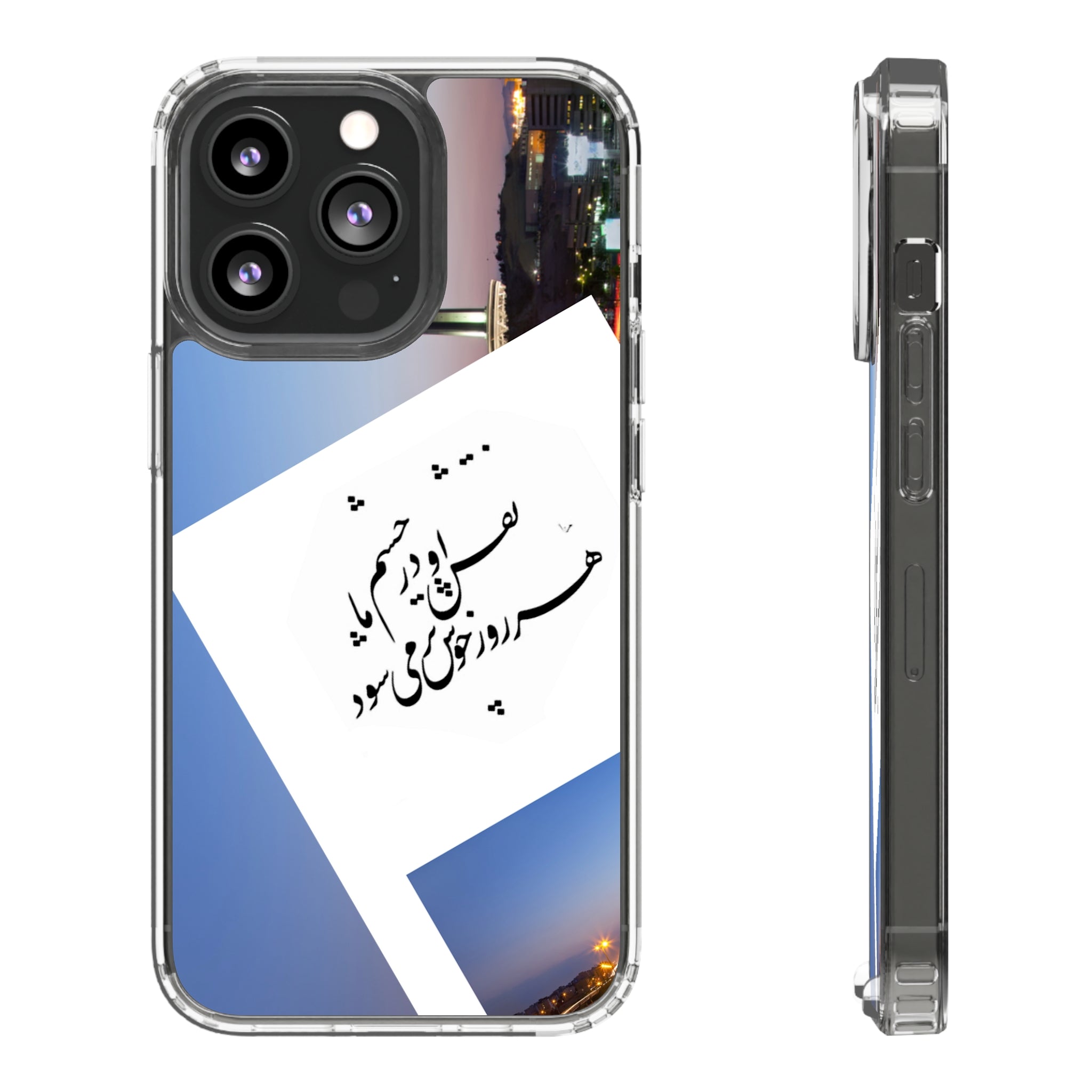 Persian Poem Clear Cases