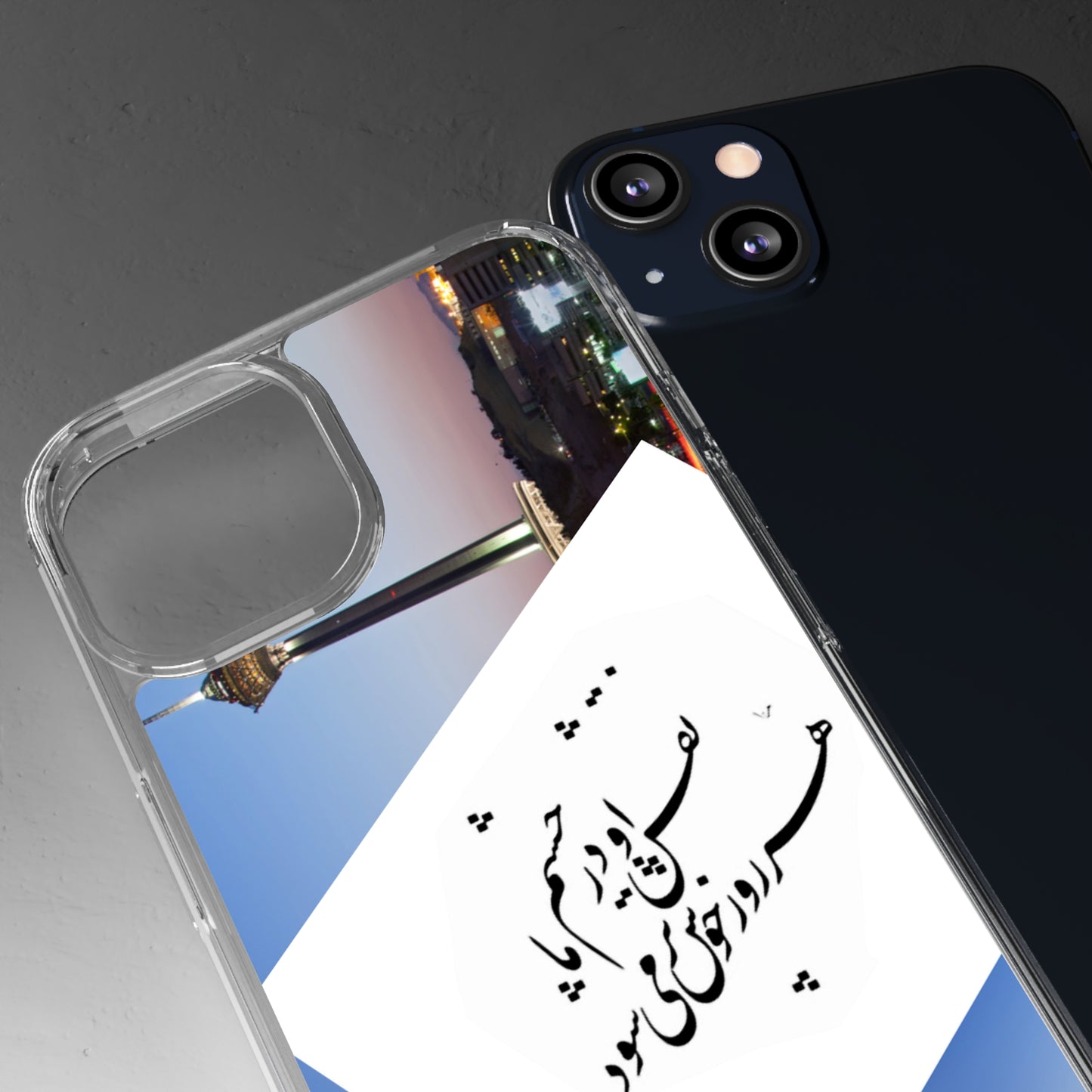 Persian Poem Clear Cases