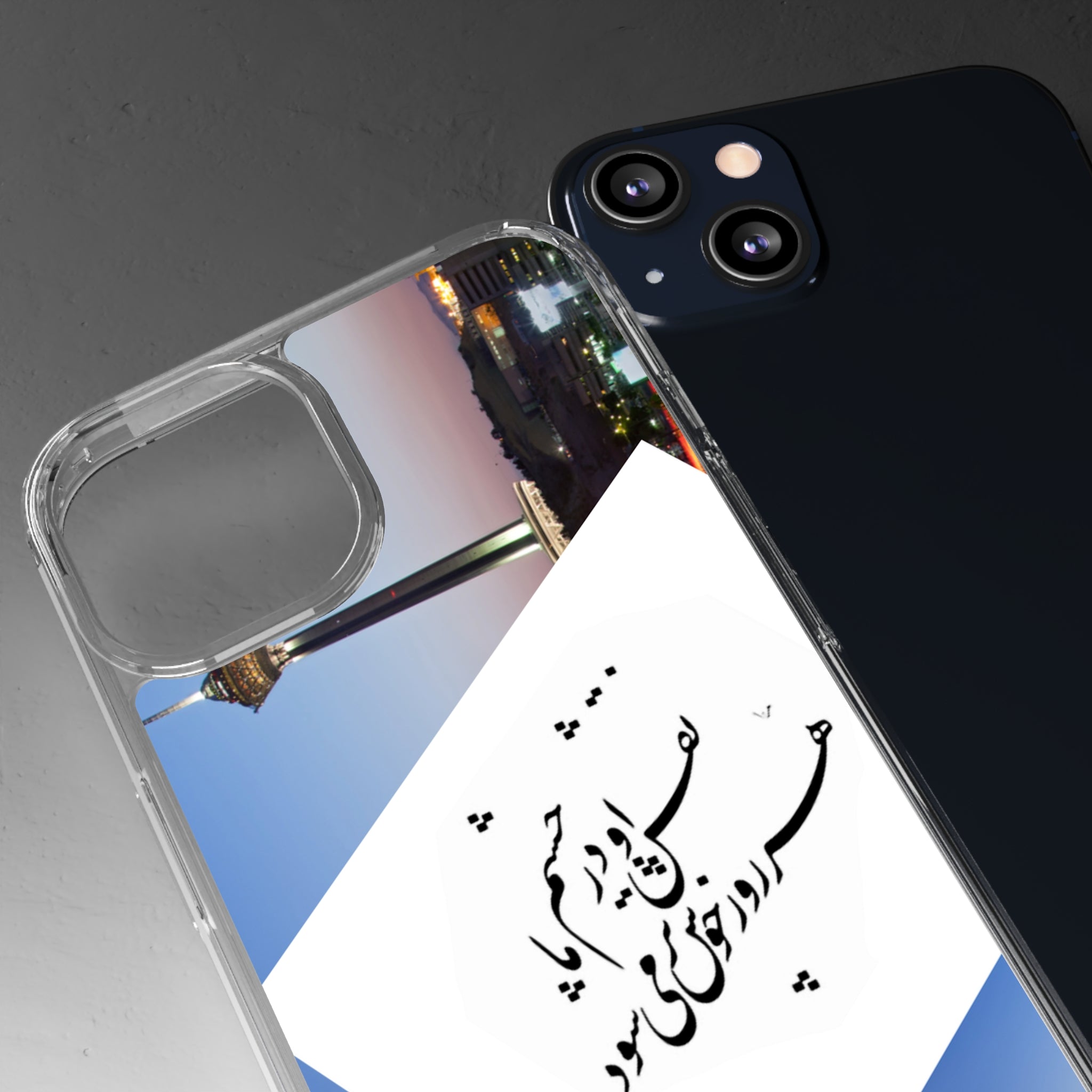 Persian Poem Clear Cases
