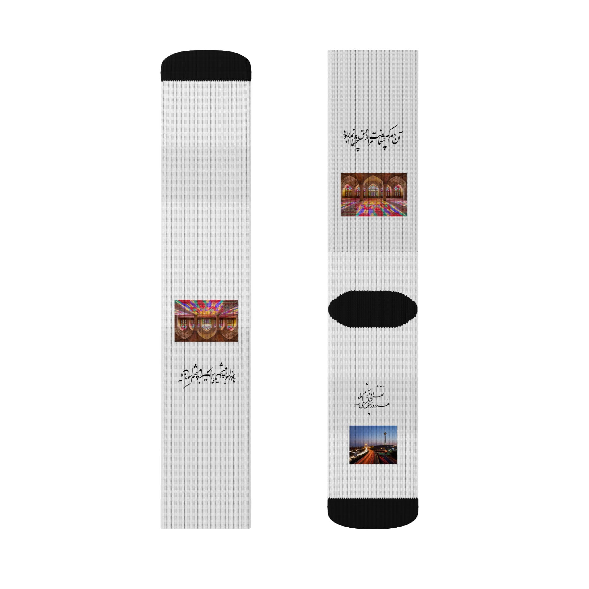 Persian Poem Sublimation Socks