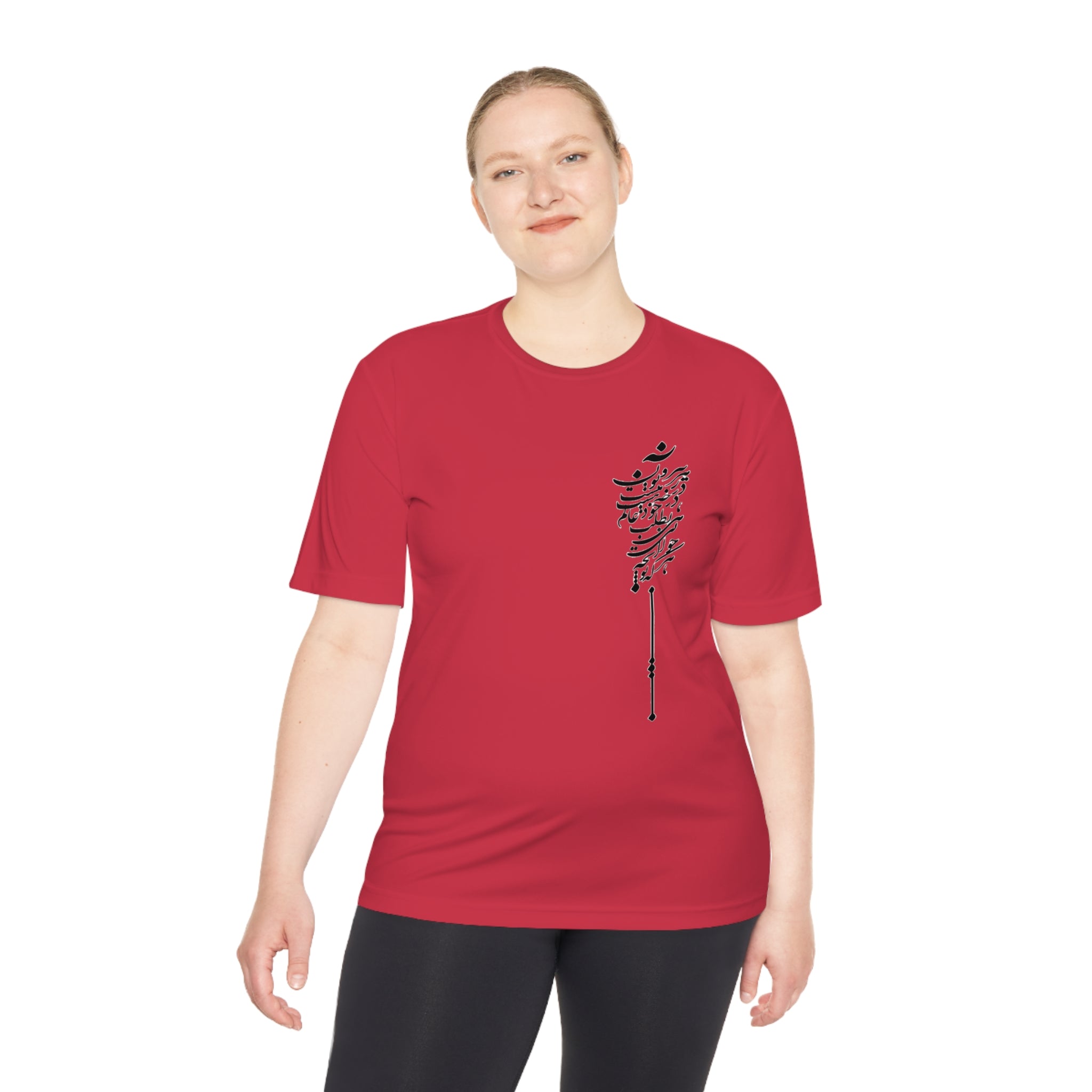 persian caligraphy persian poem on left side of the chest persian farsi font Unisex Moisture Wicking Tee